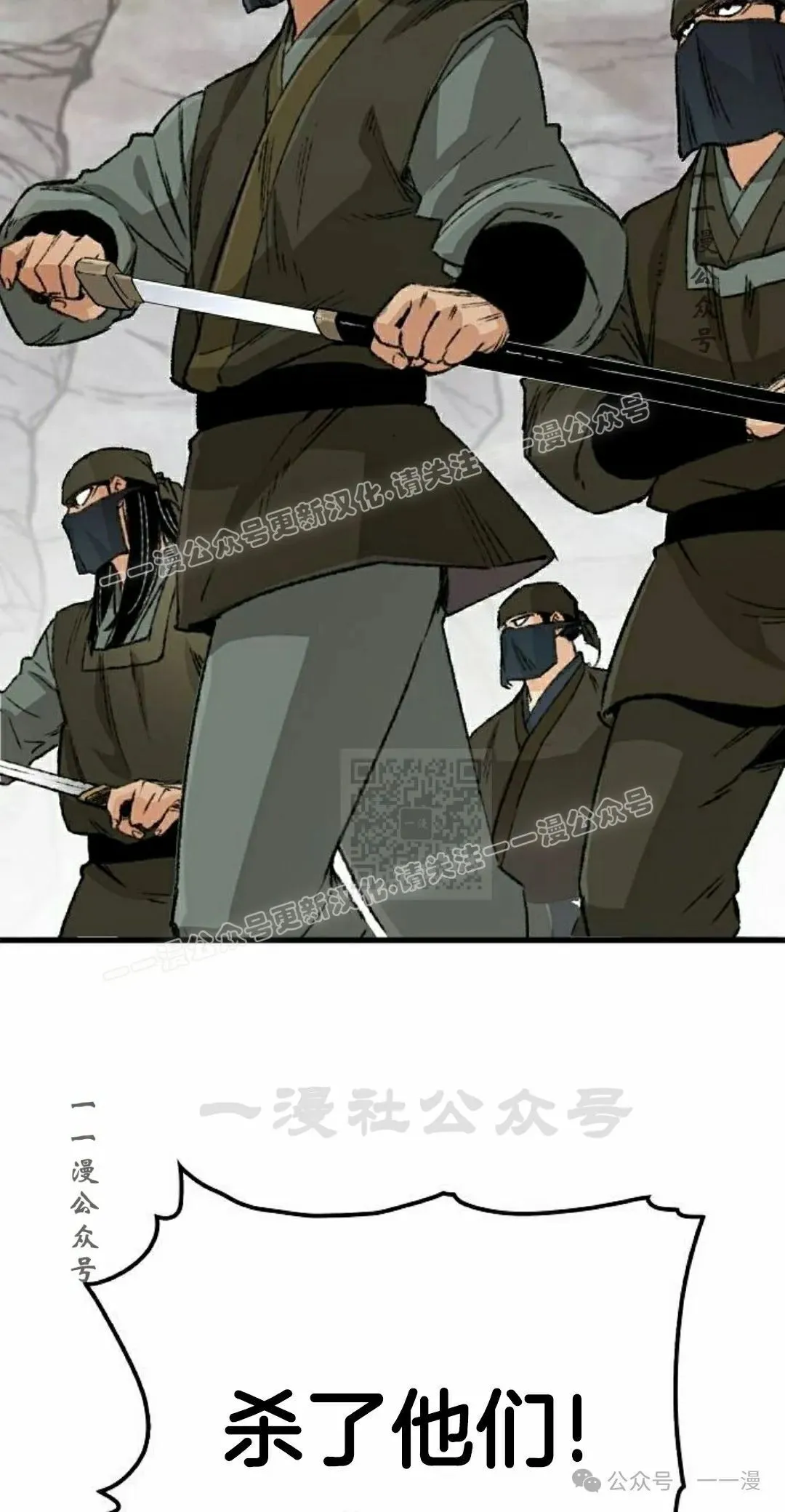 第24集86