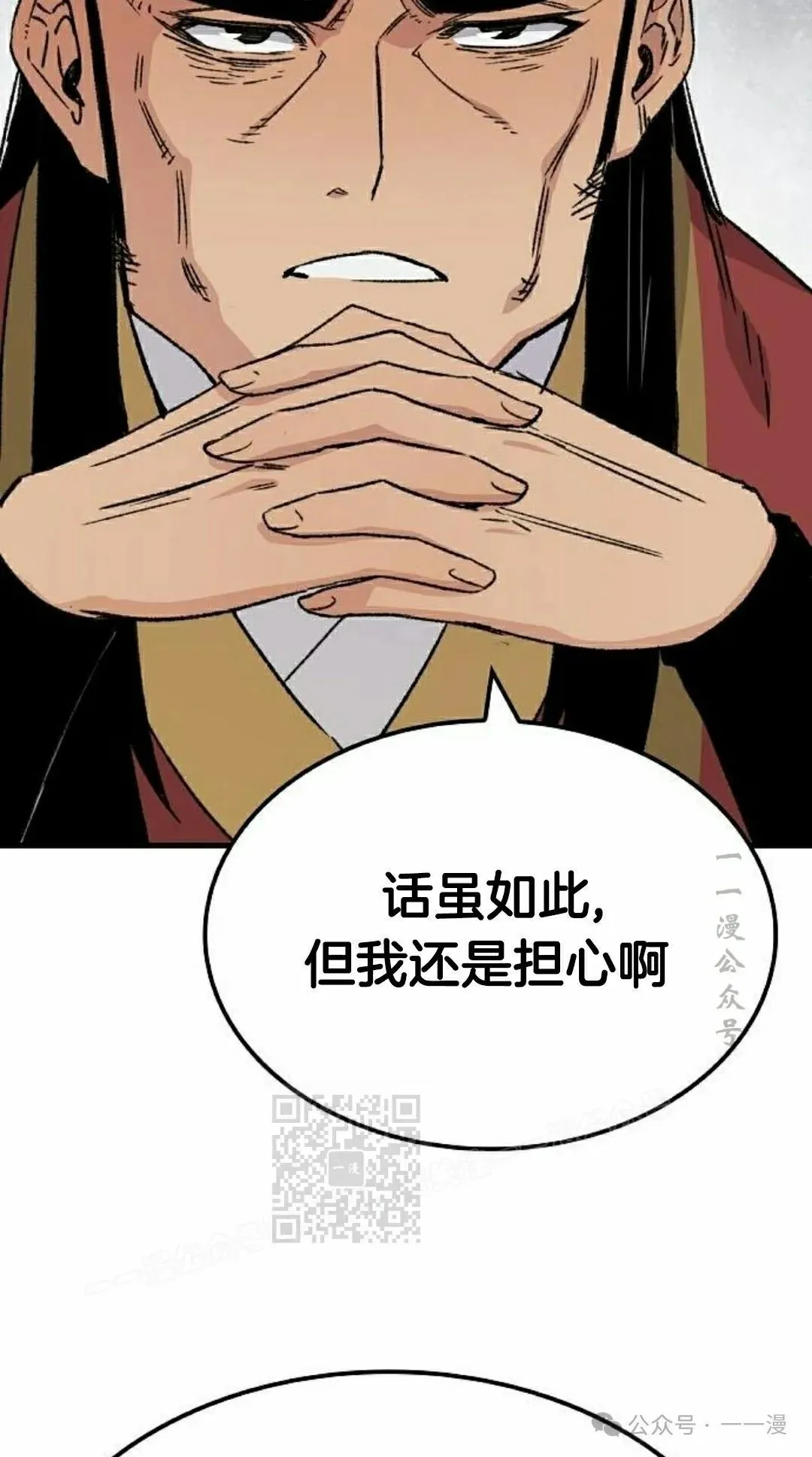 第36集102