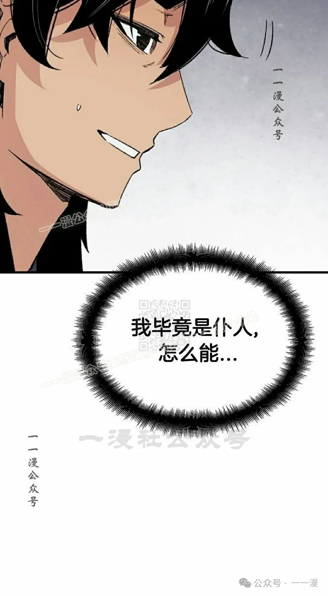 第50集85