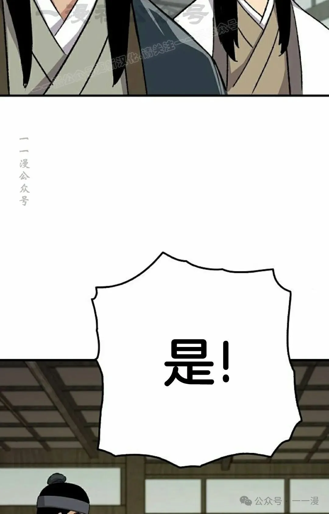 第62集93