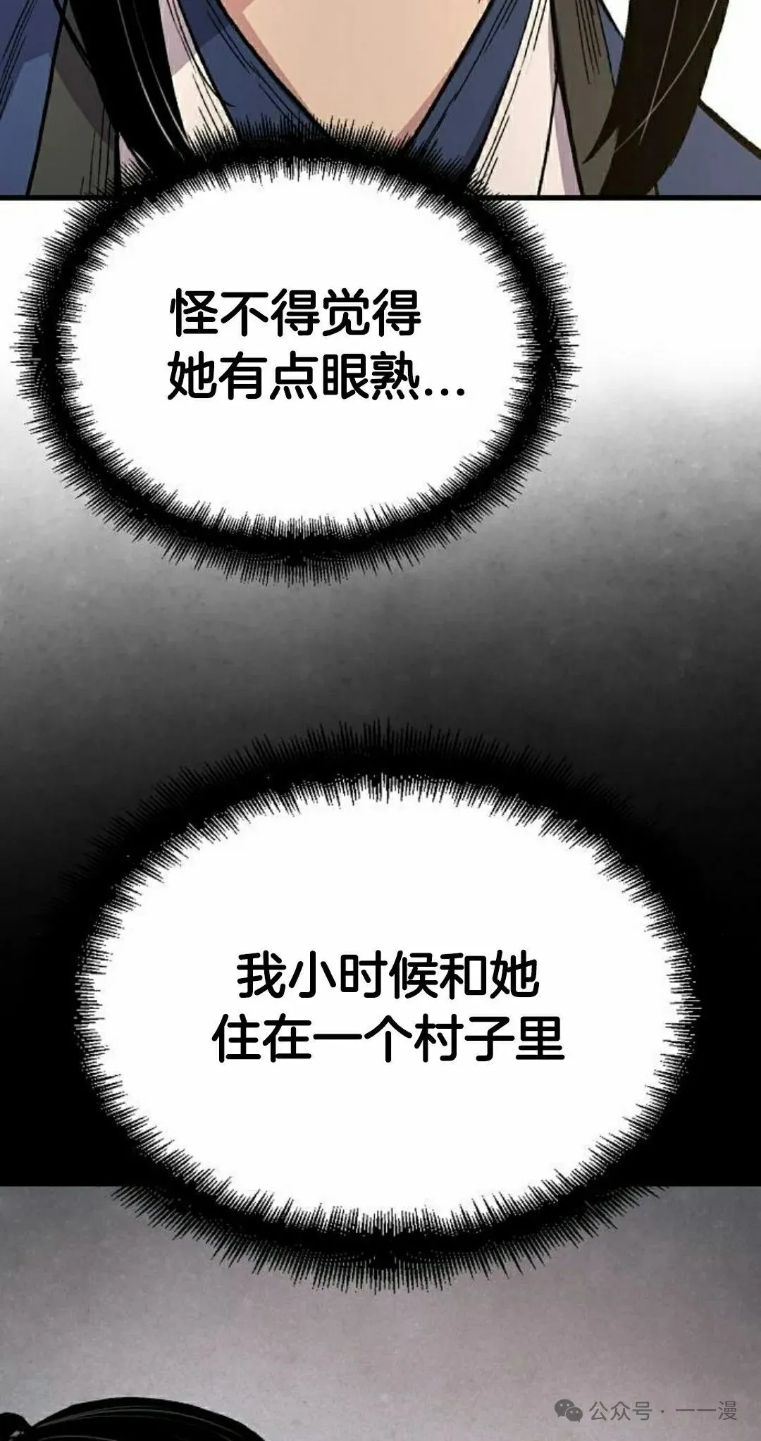 第65集24