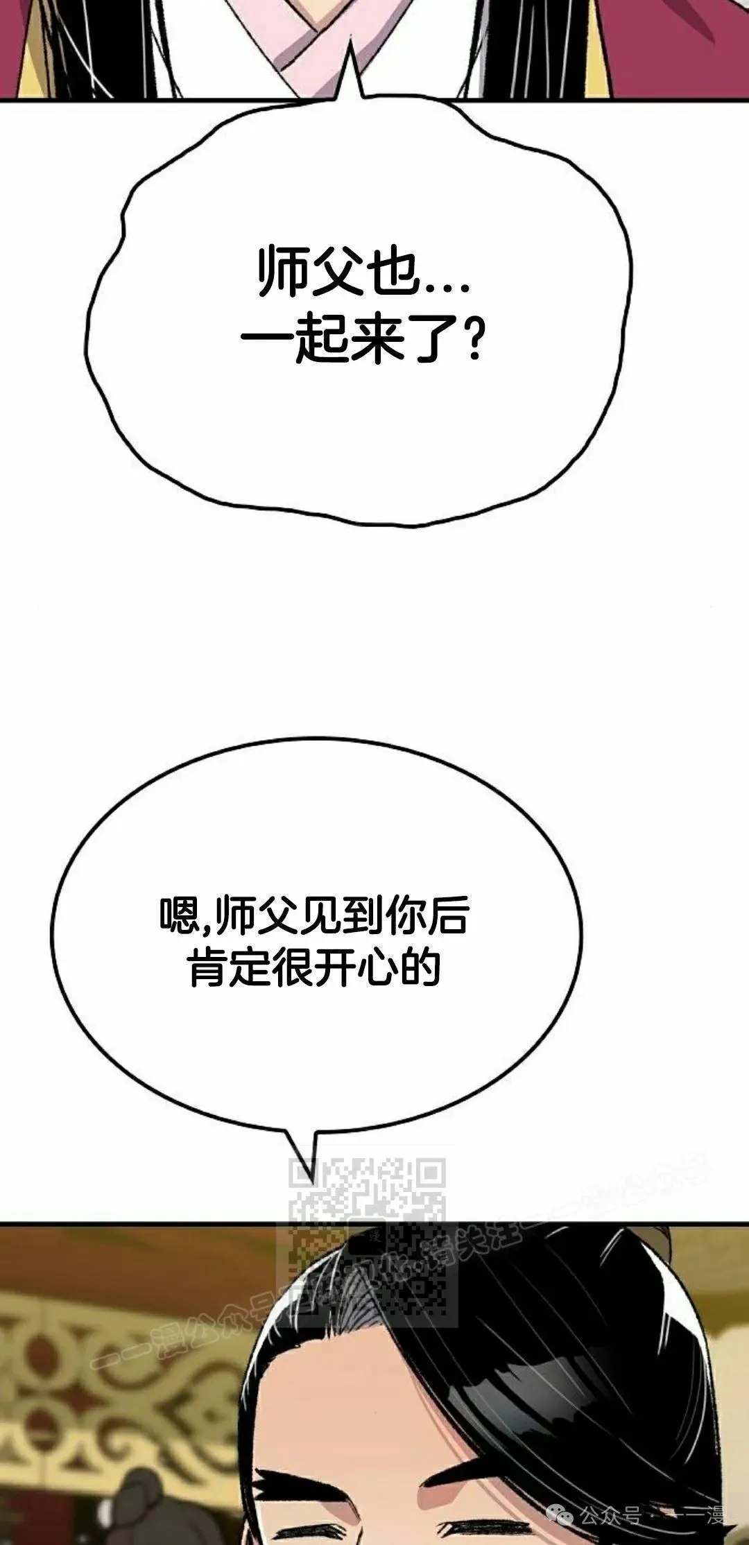 第56集22