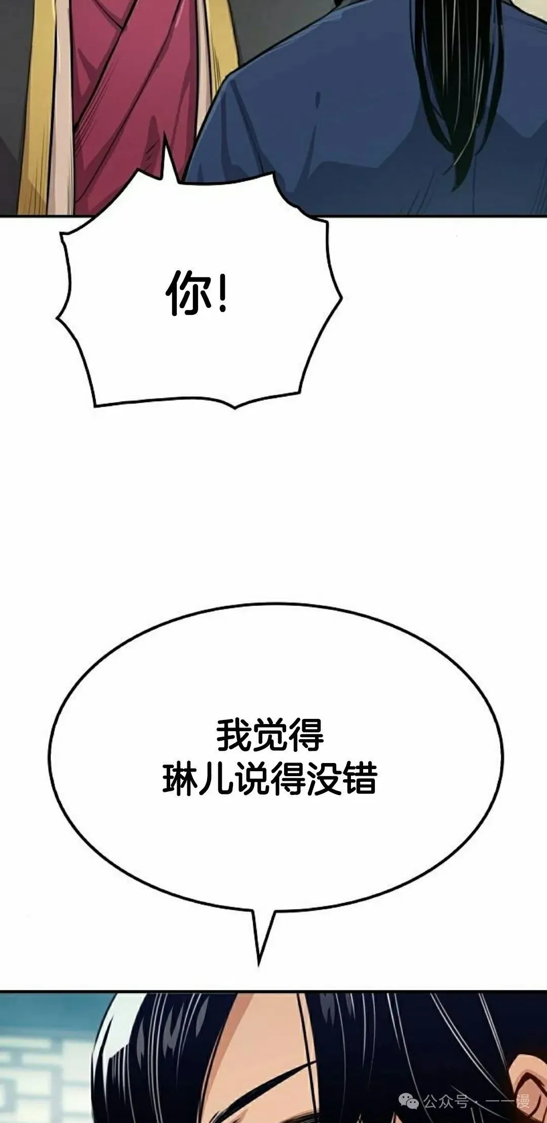 第18集14