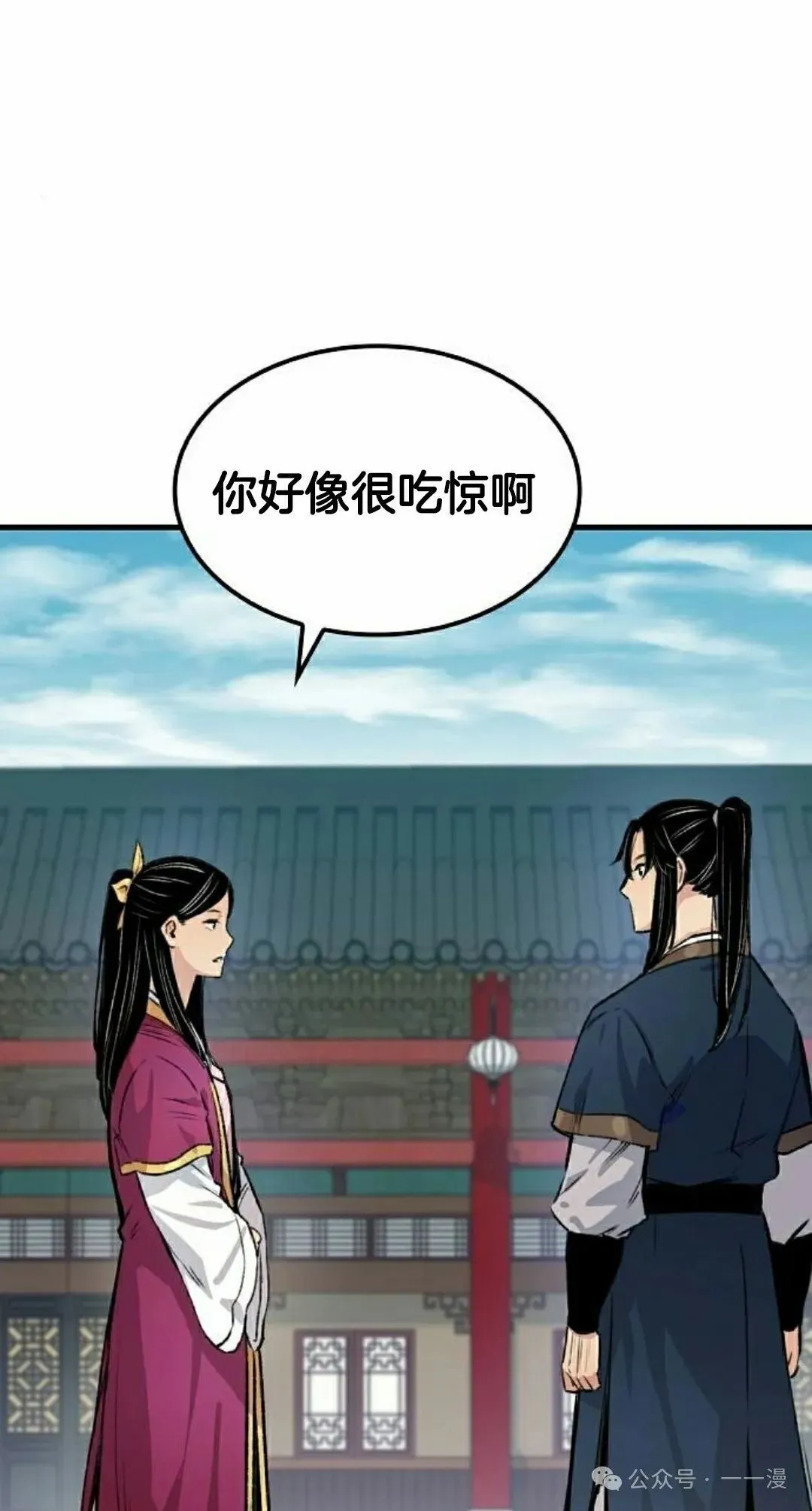 第18集74