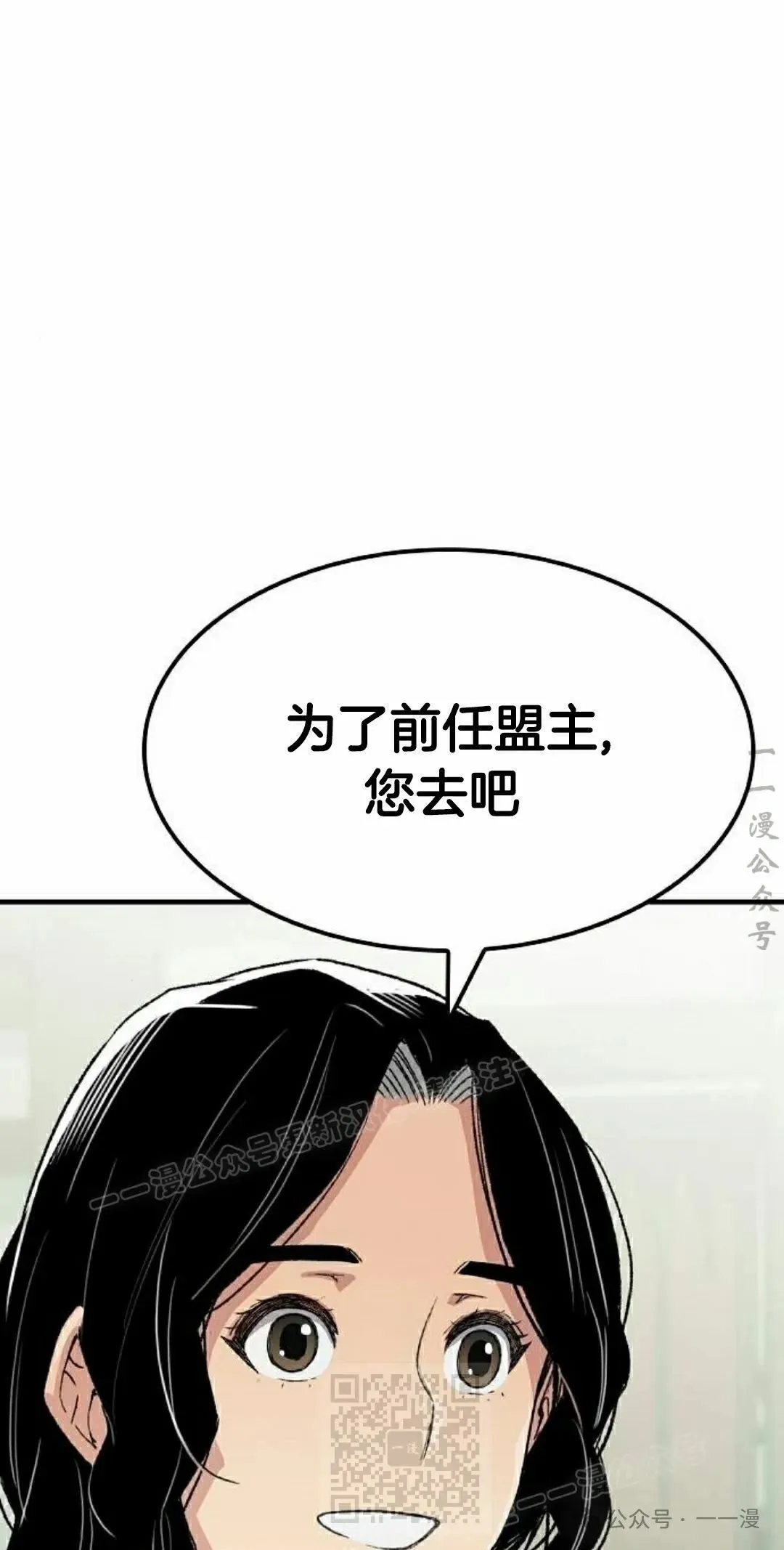 第52集98