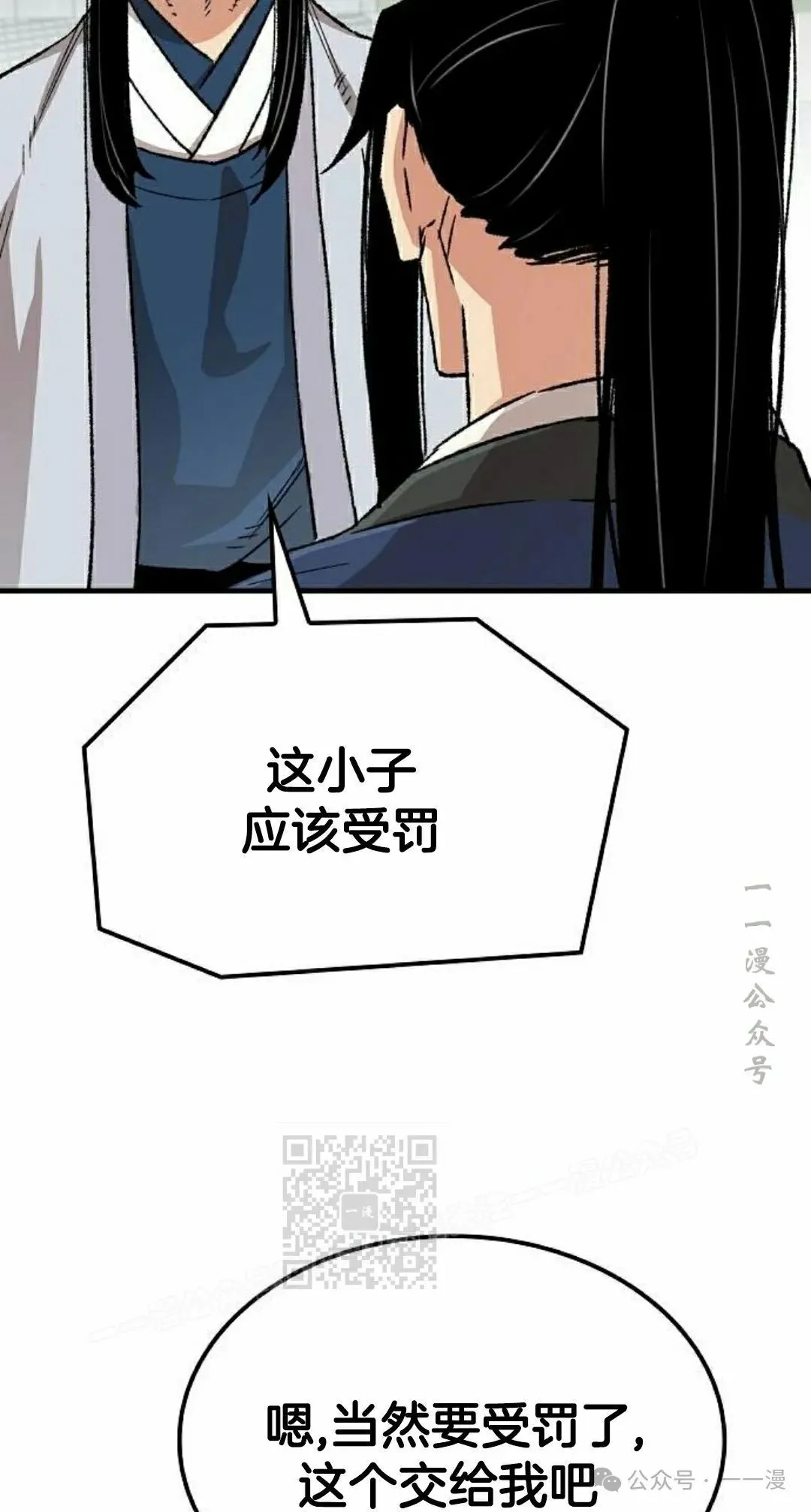 第30集32