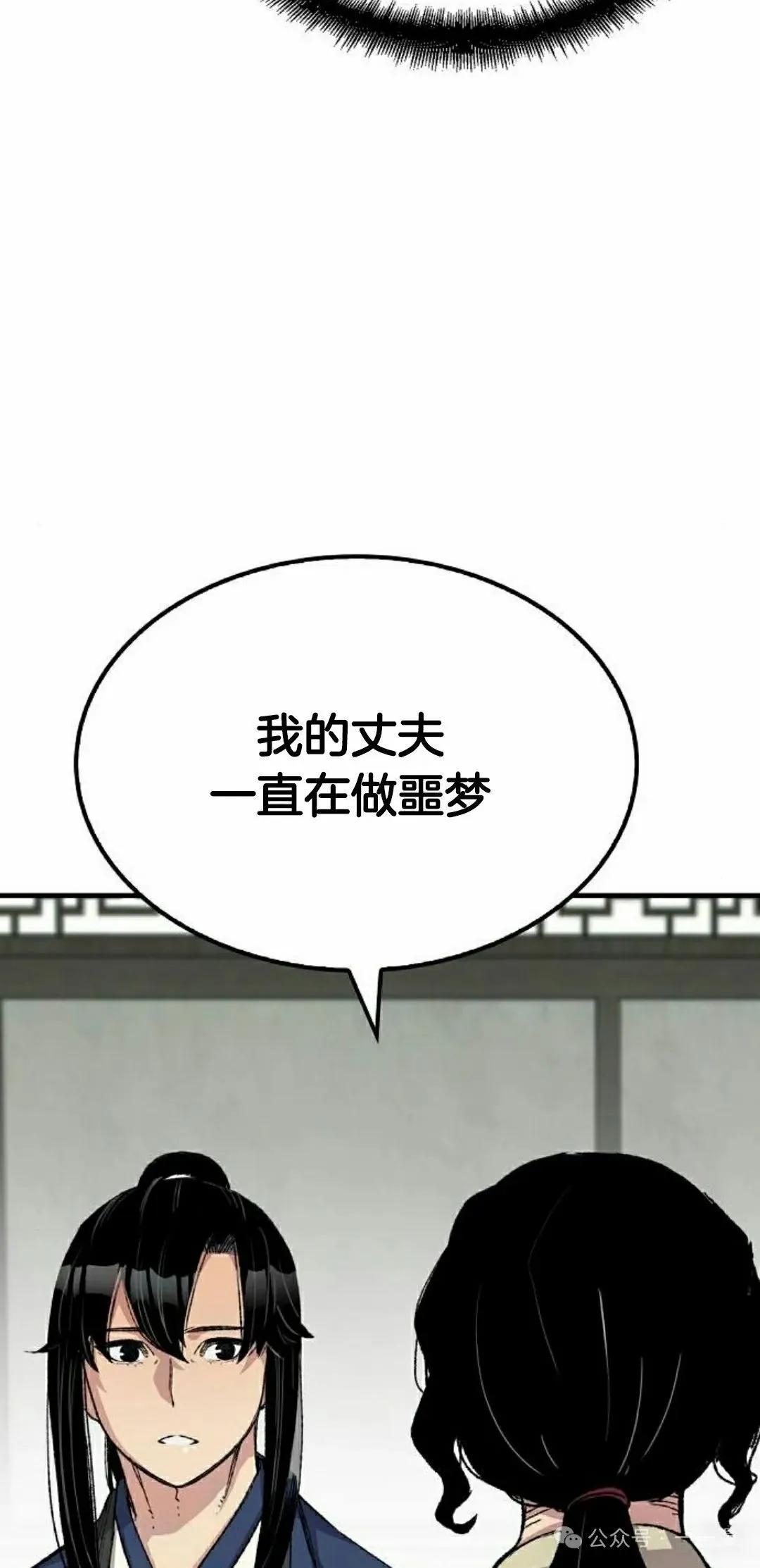 第54集44