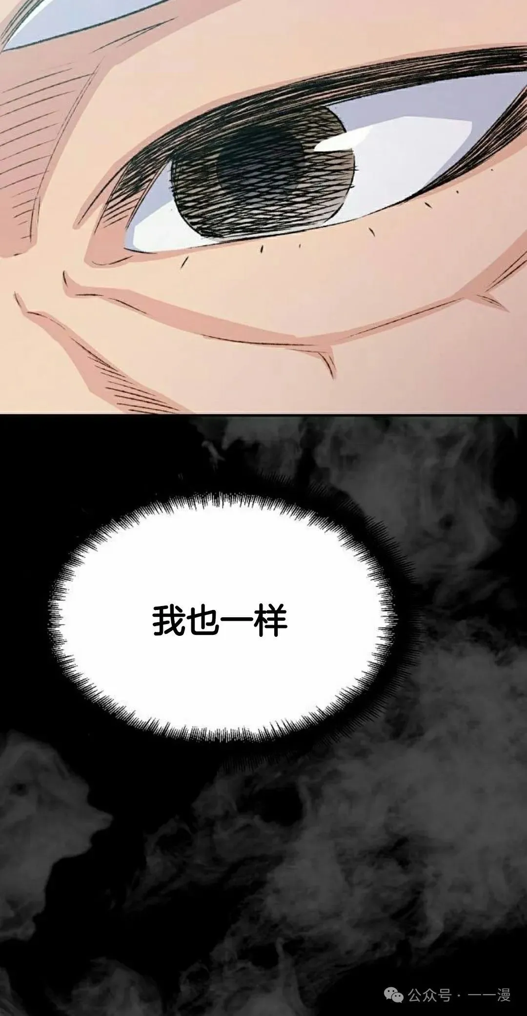 第16集137