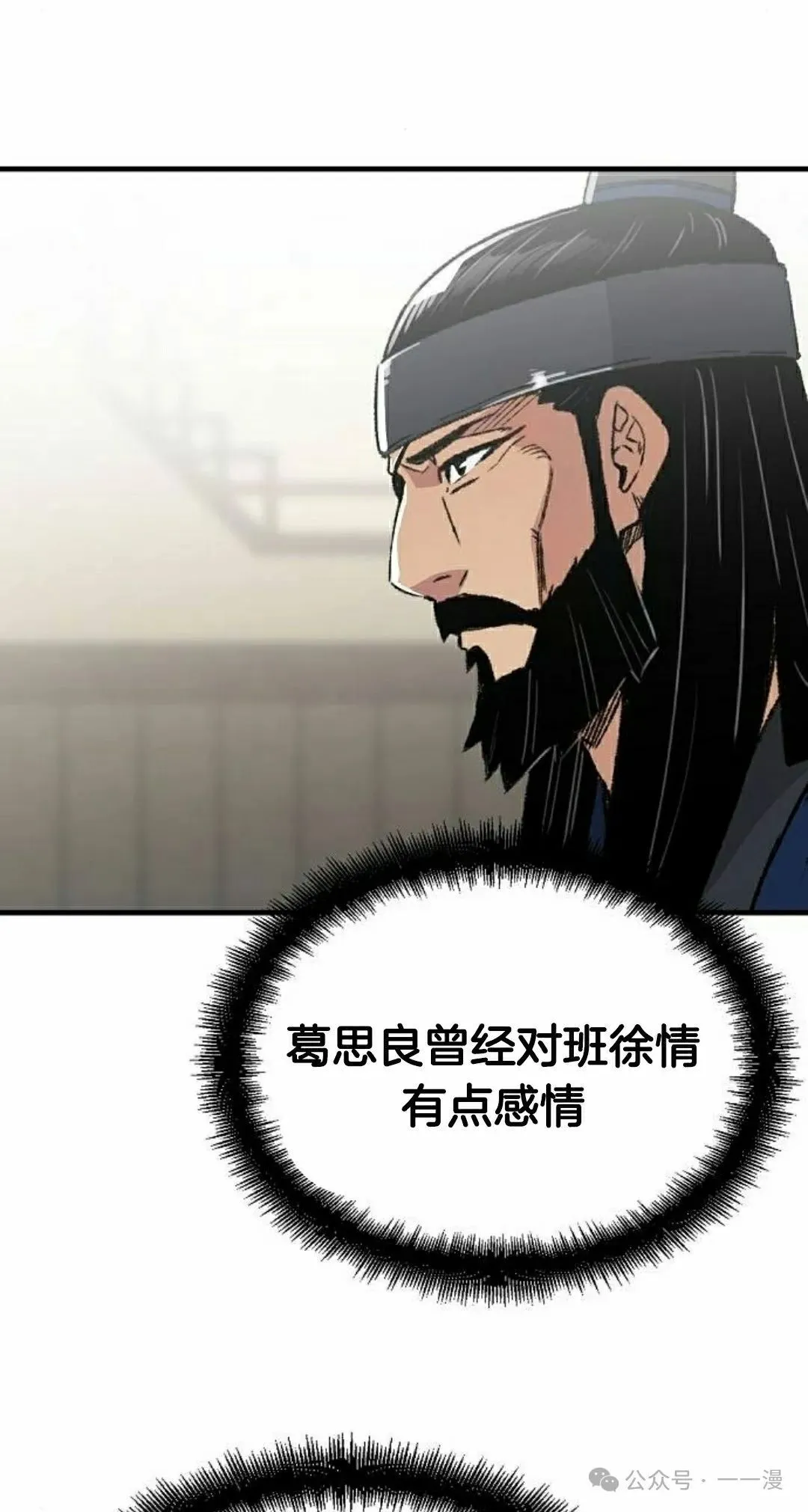 第45集111