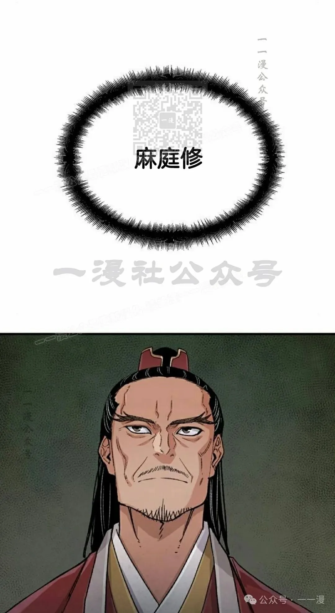 第28集 暴打退婚妻0
