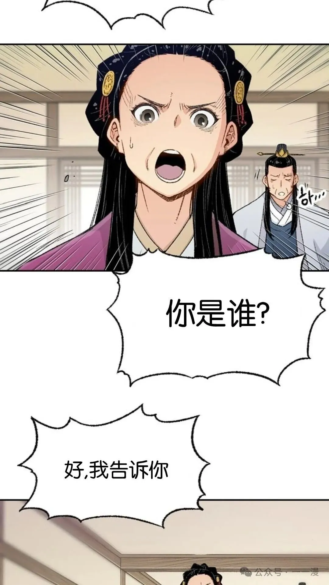 第1集75