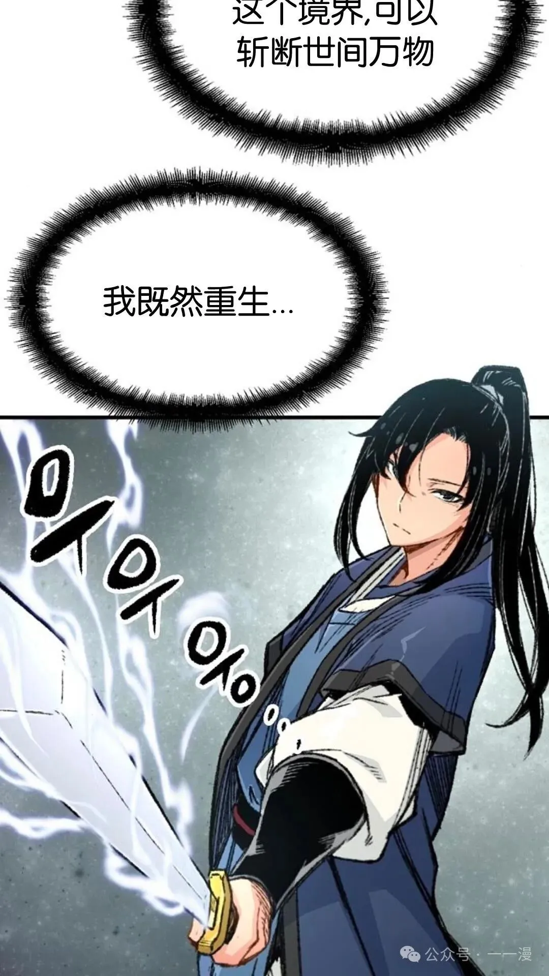 第2集31