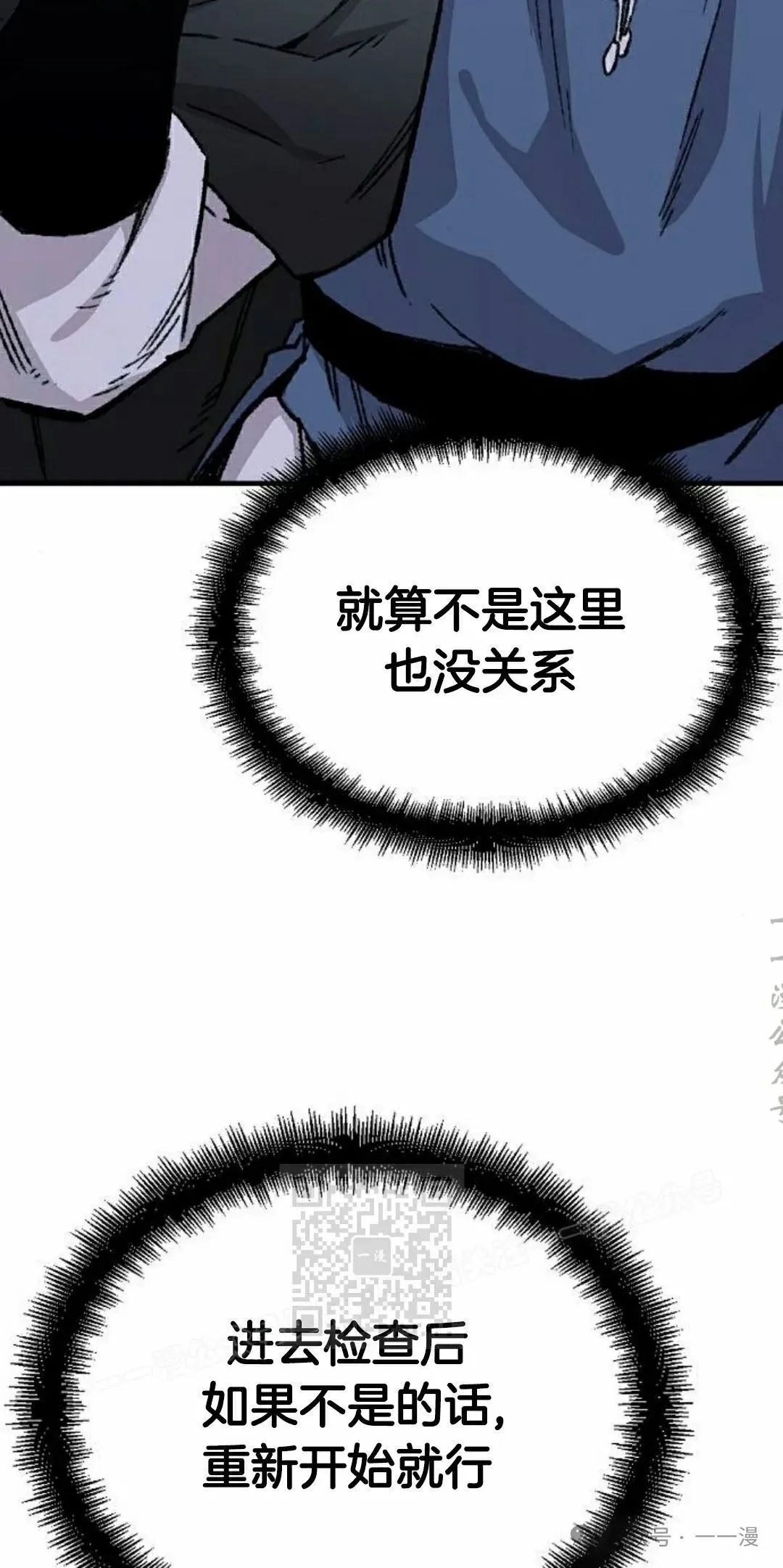 第42集22