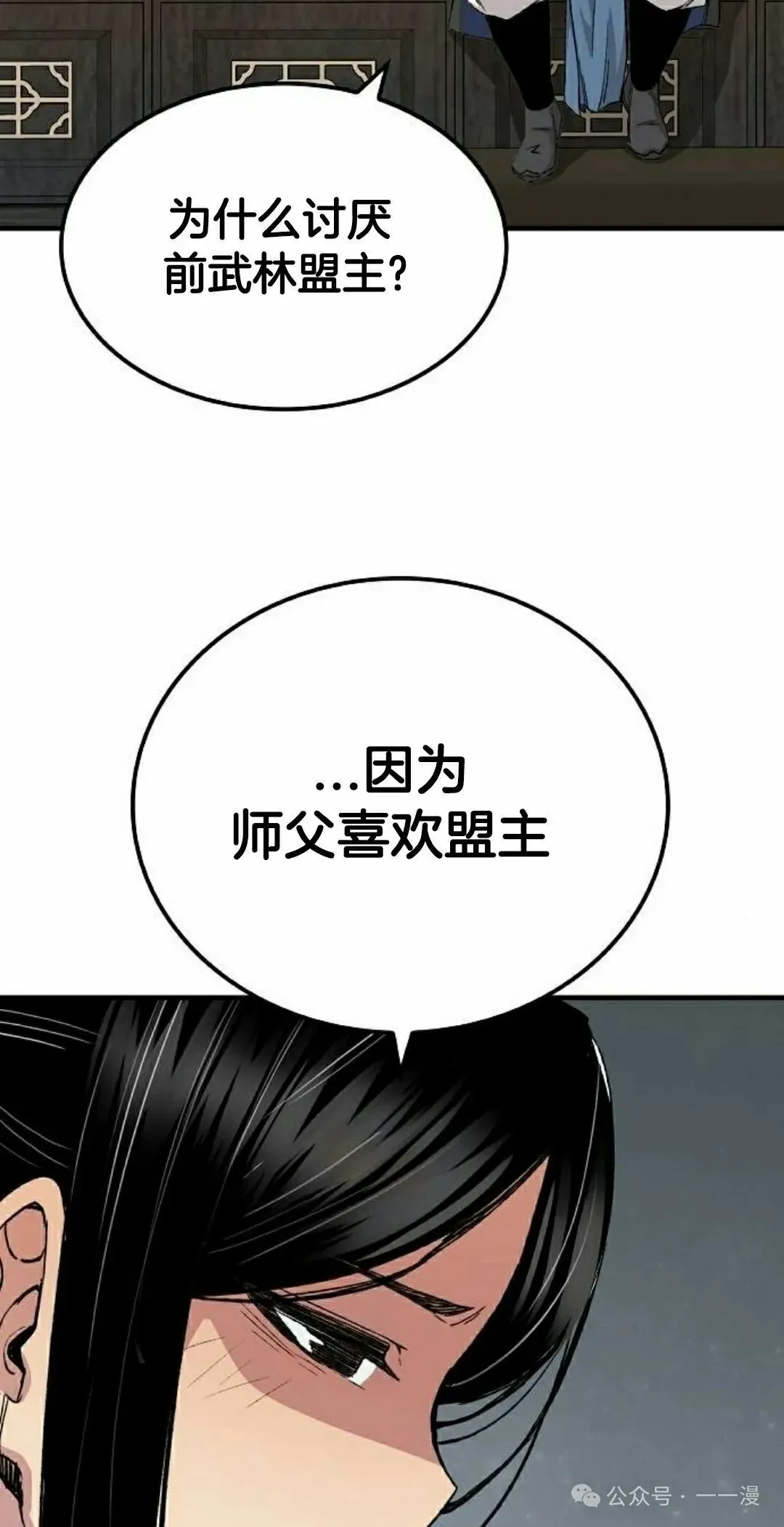 第57集54