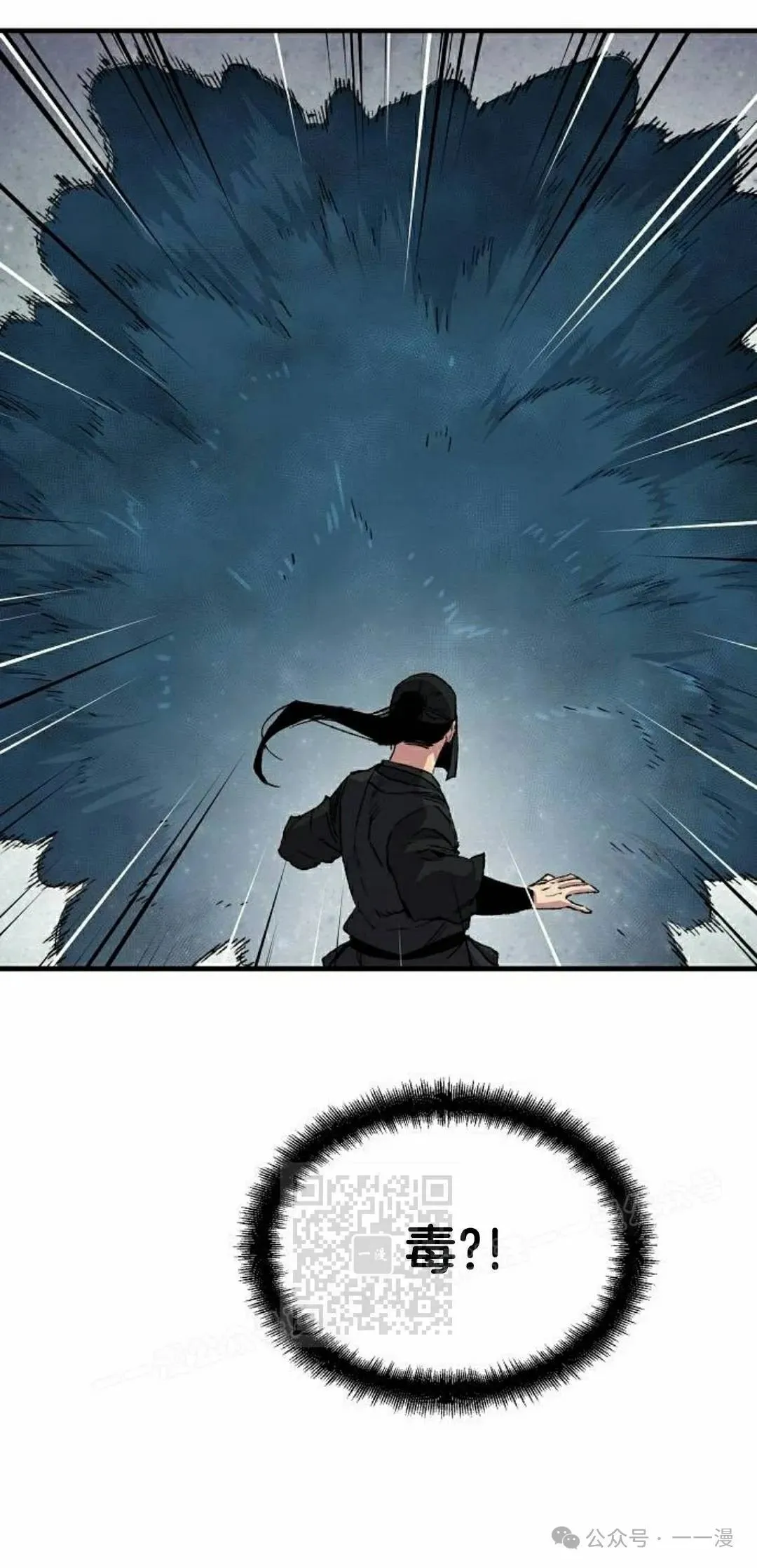 第48集62