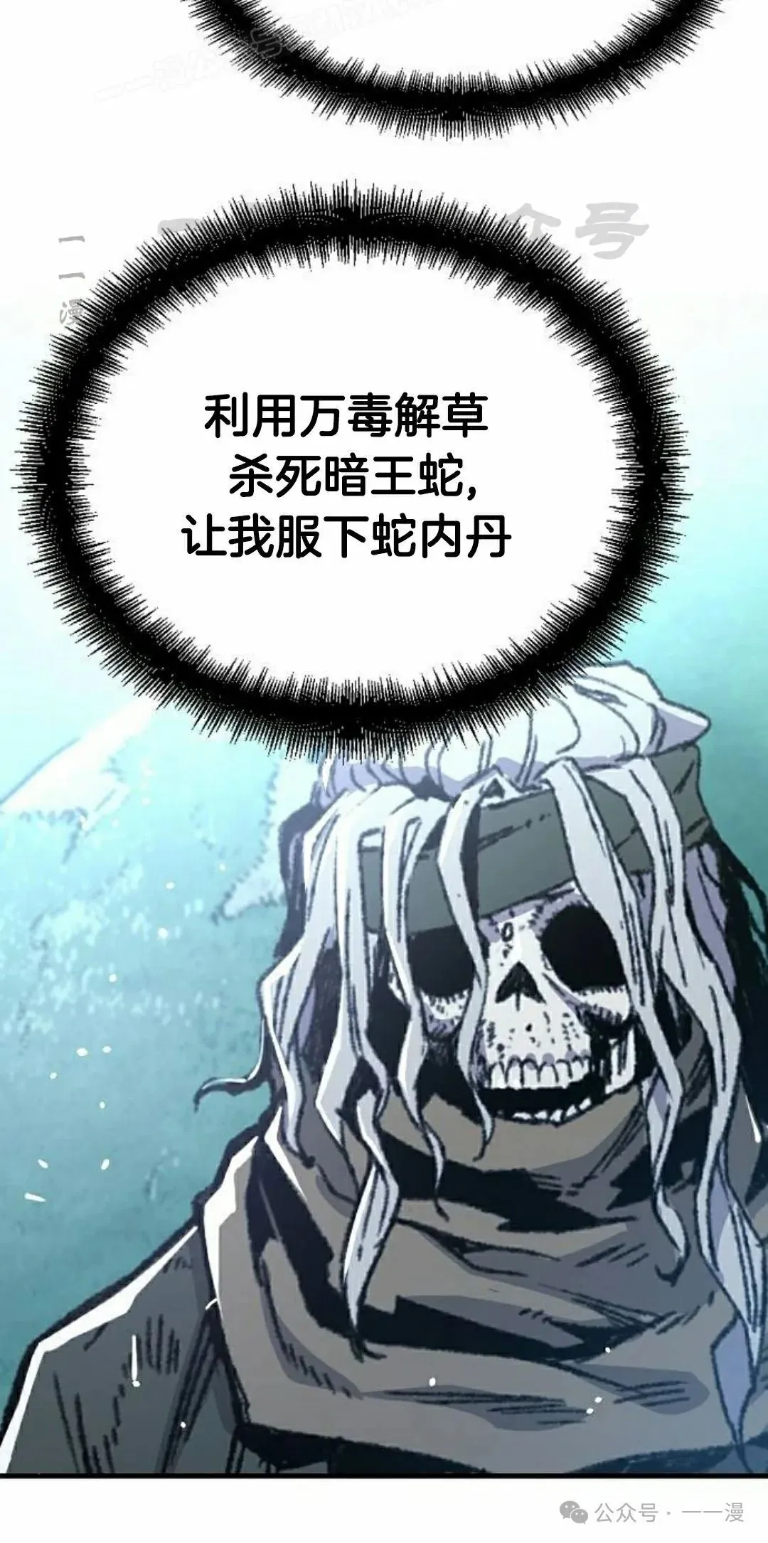 第42集69