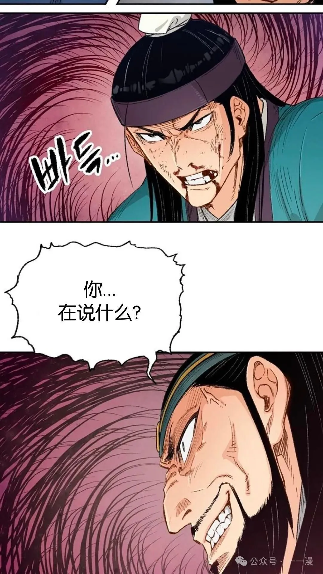 第7集25