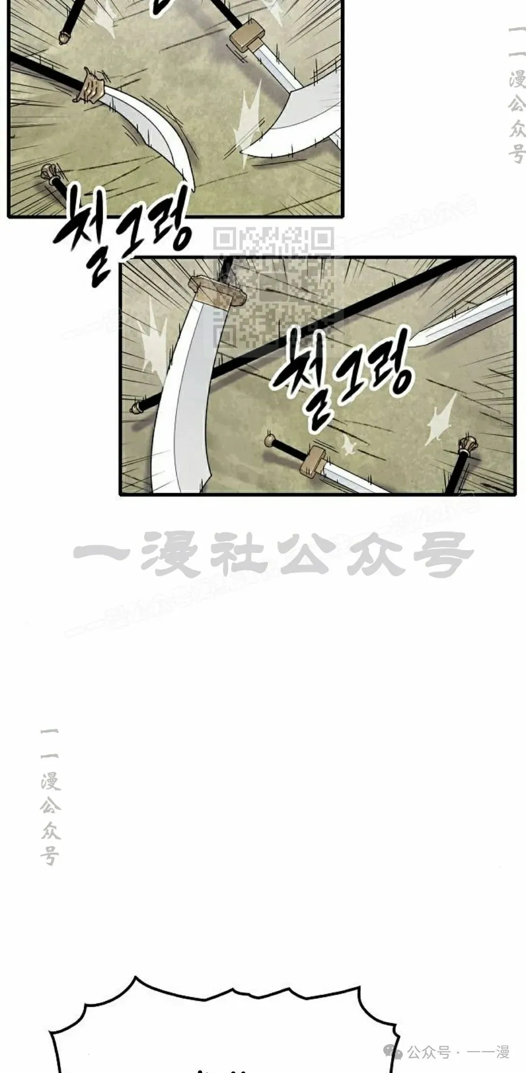 第27集25
