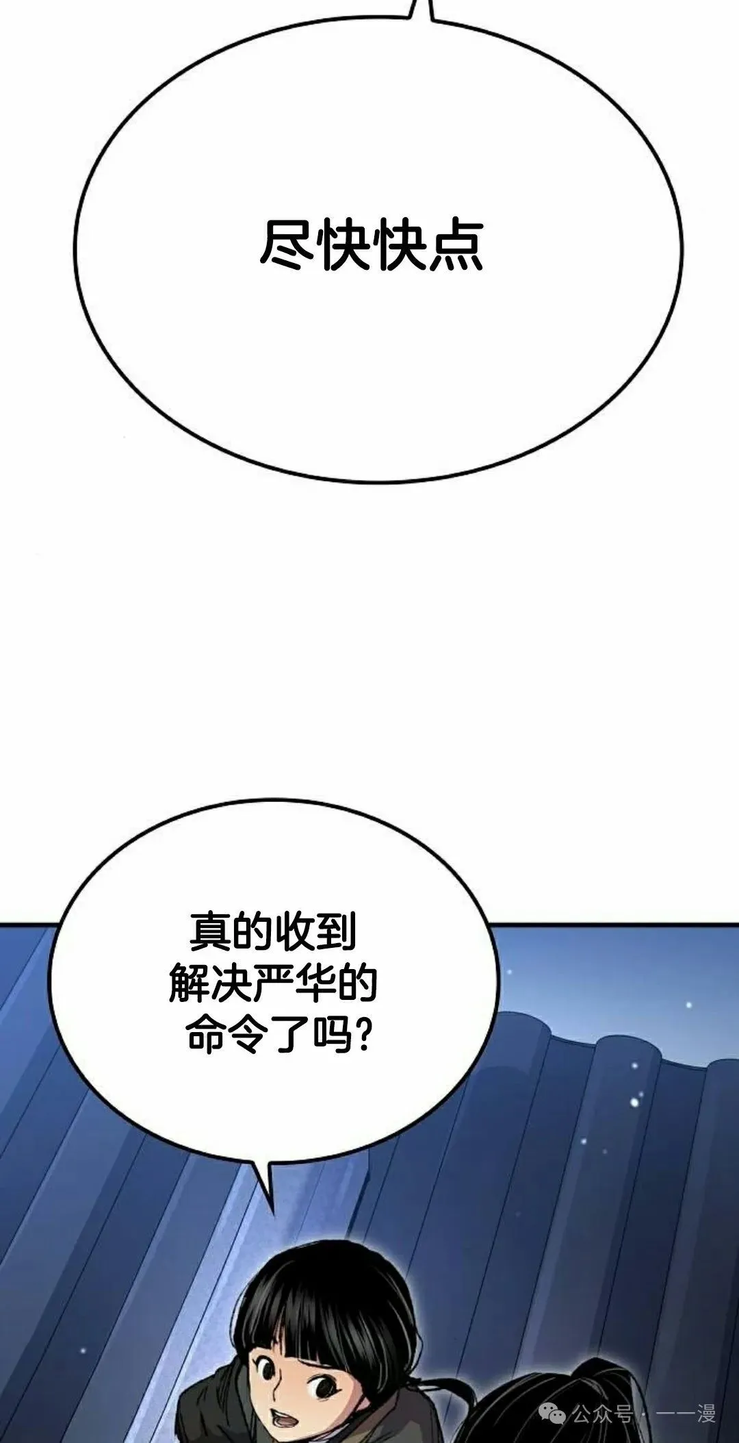 第66集77