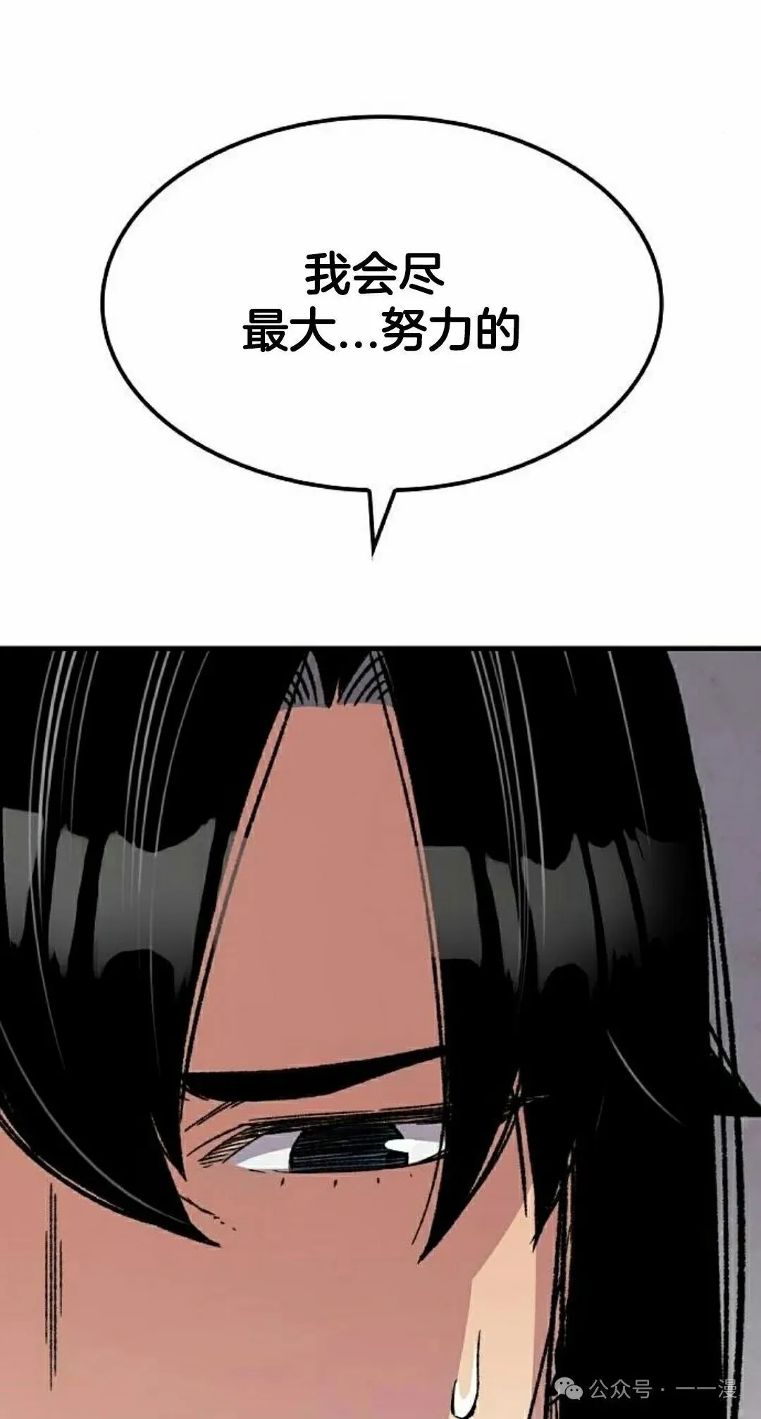 第30集37