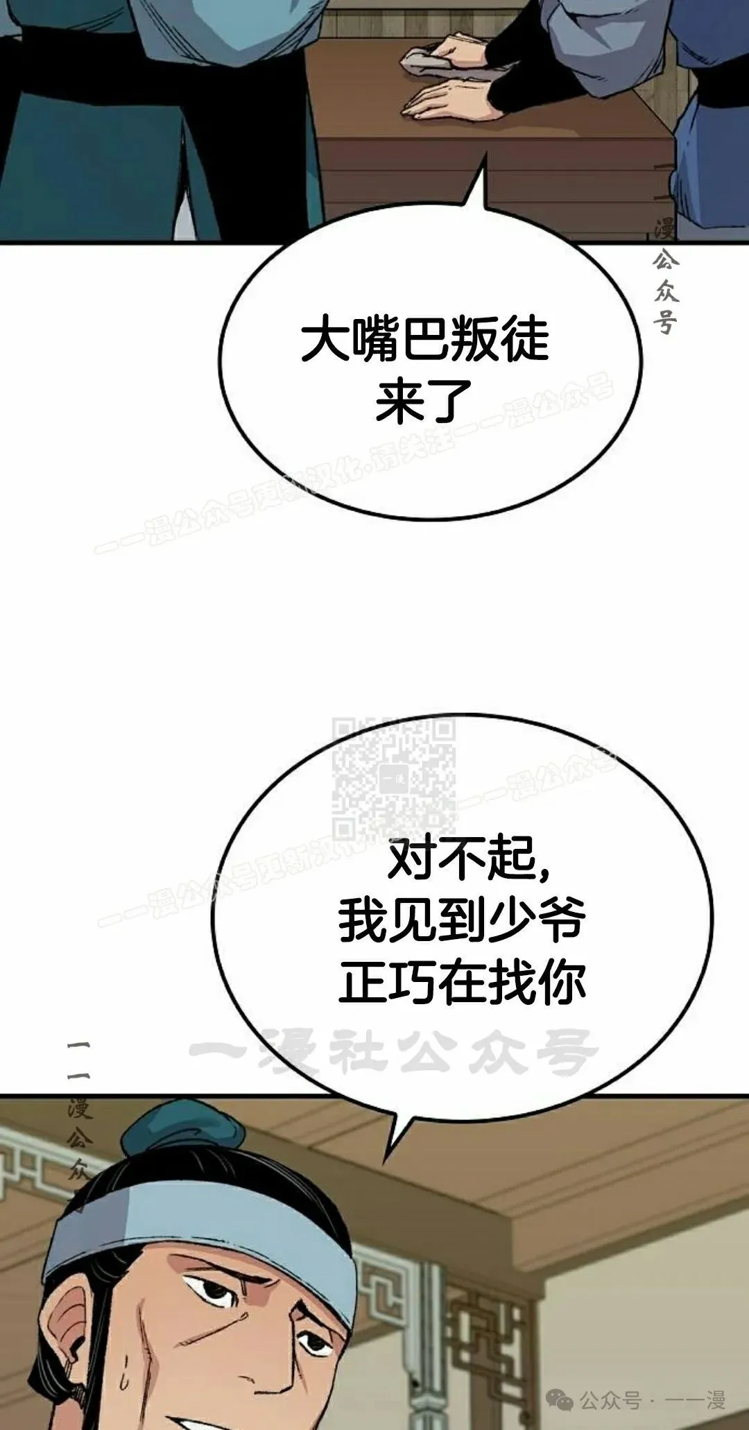 第52集46