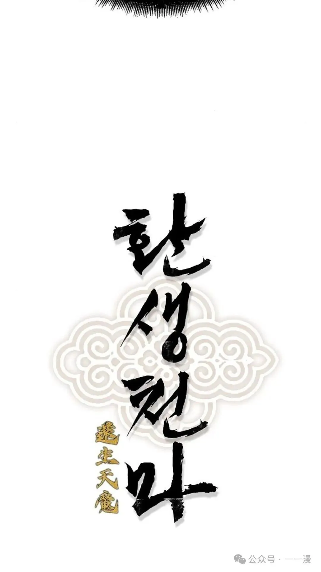 第8集20