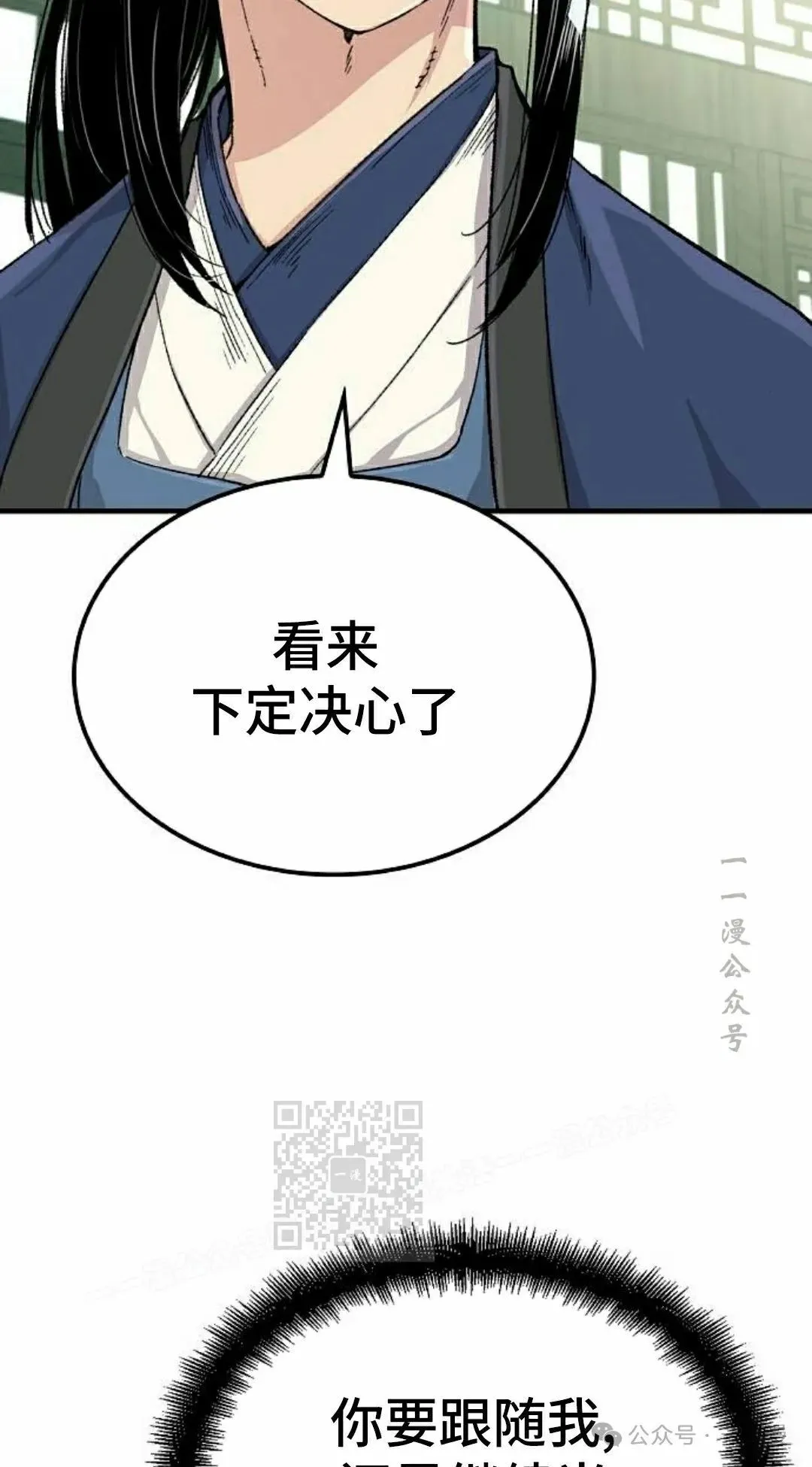 第33集22