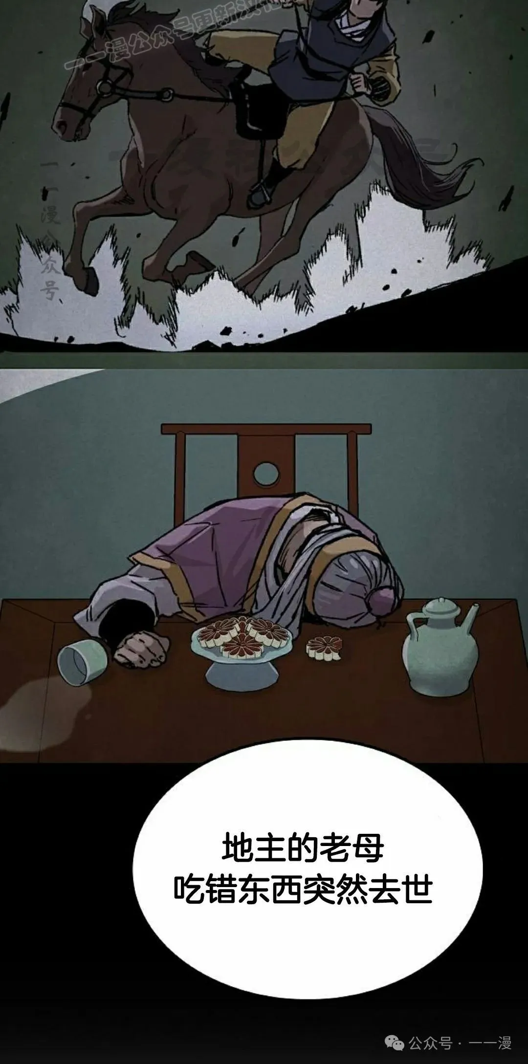 第32集39