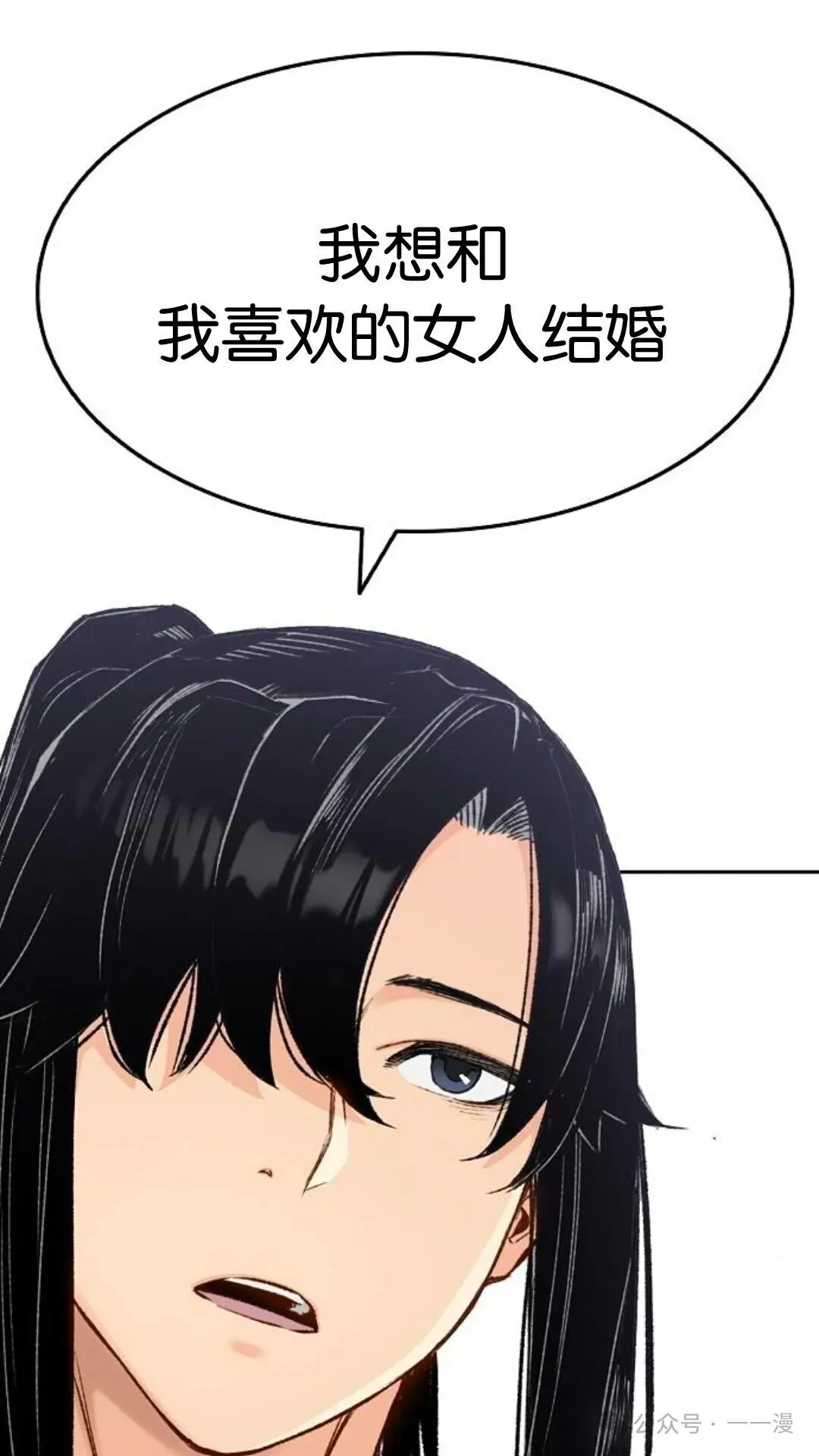 第3集16