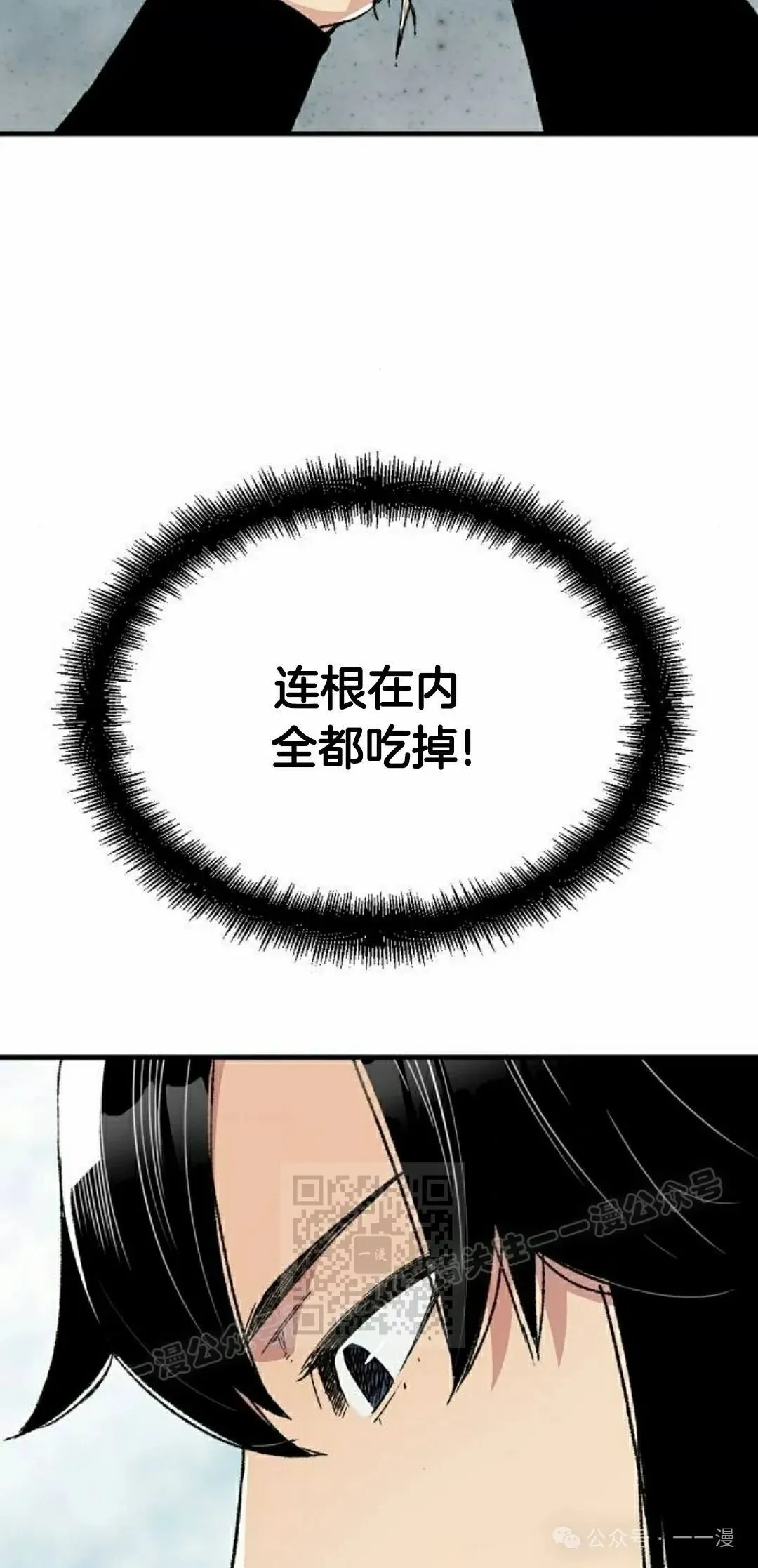 第43集52