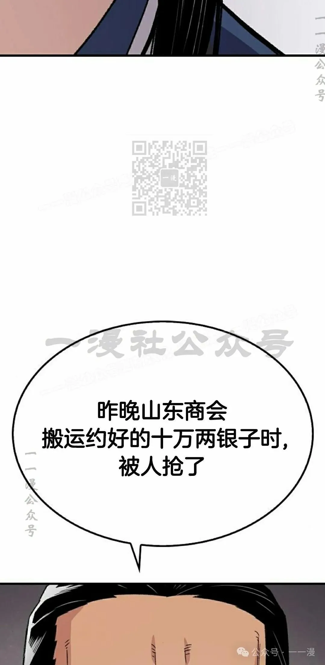 第34集25