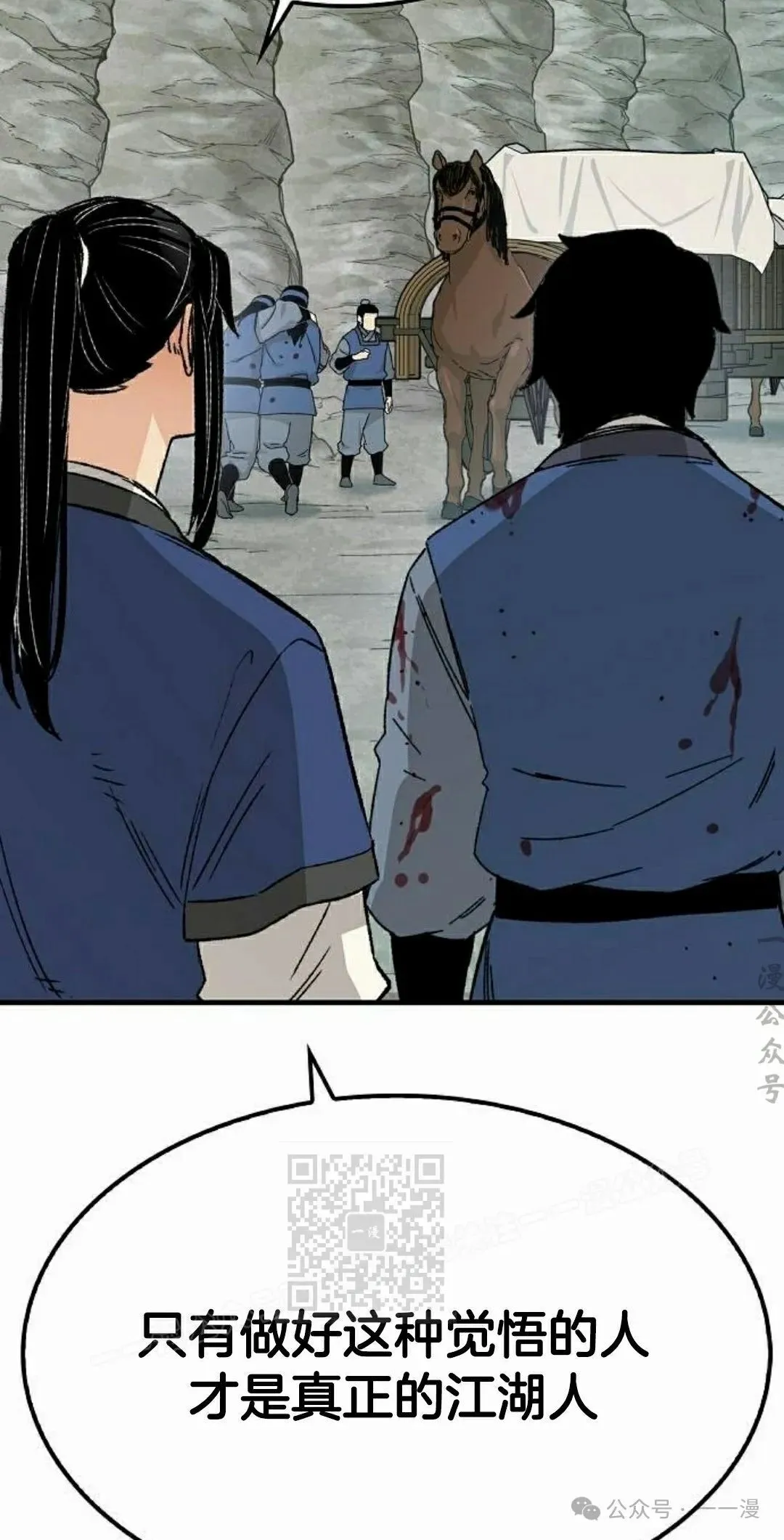 第25集42