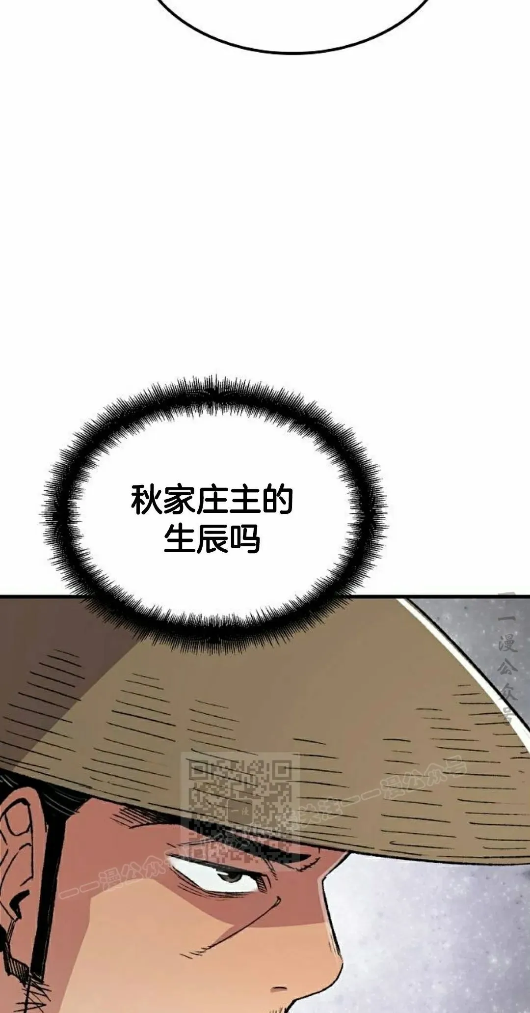 第70集42