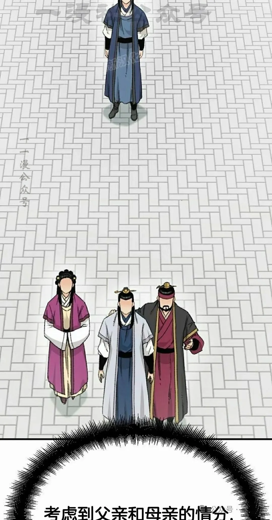 第30集43