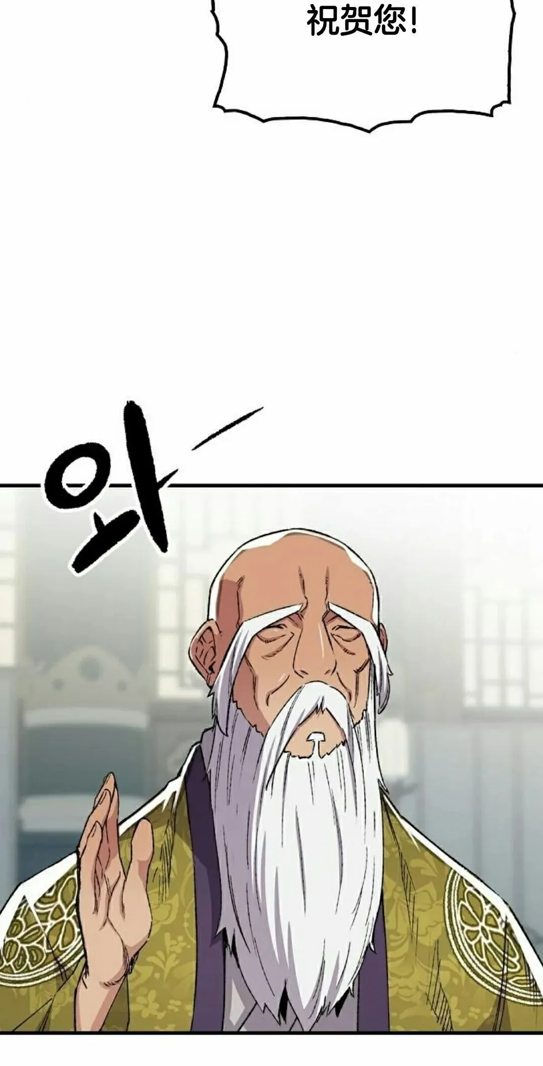 第70集64