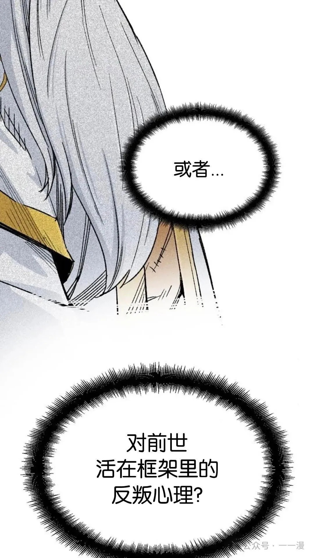 第8集19