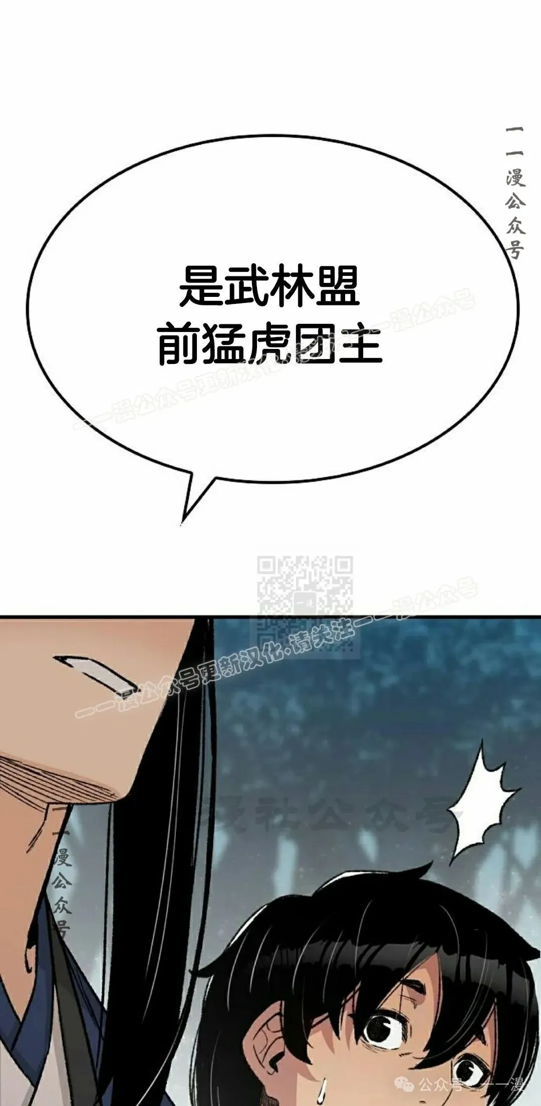 第50集16