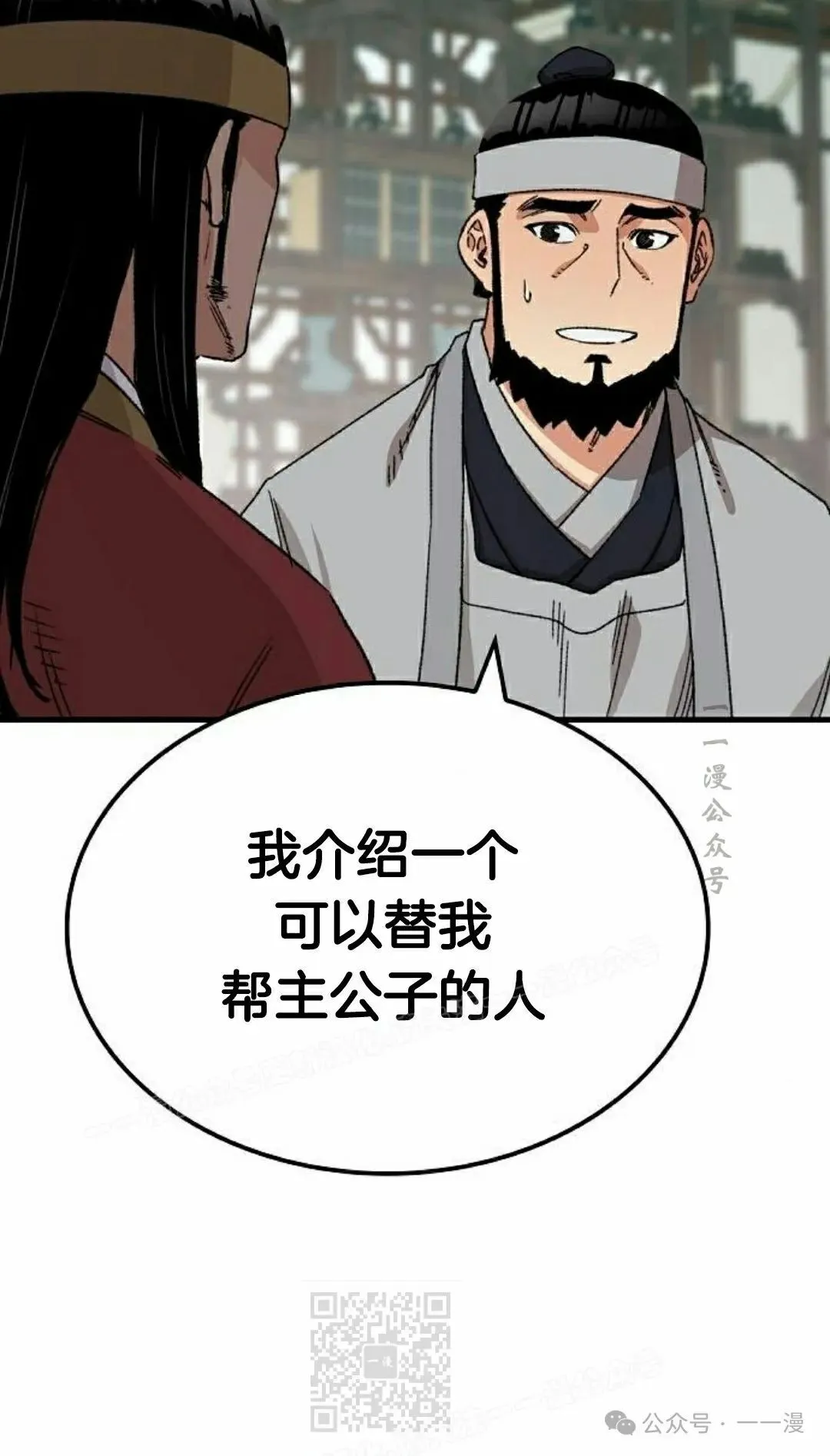 第35集88