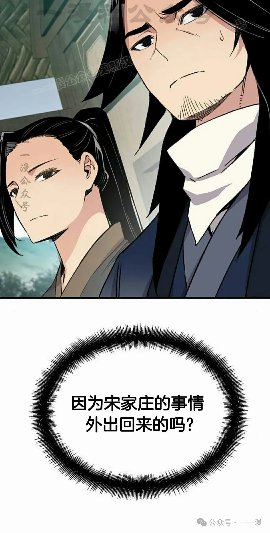 第38集43