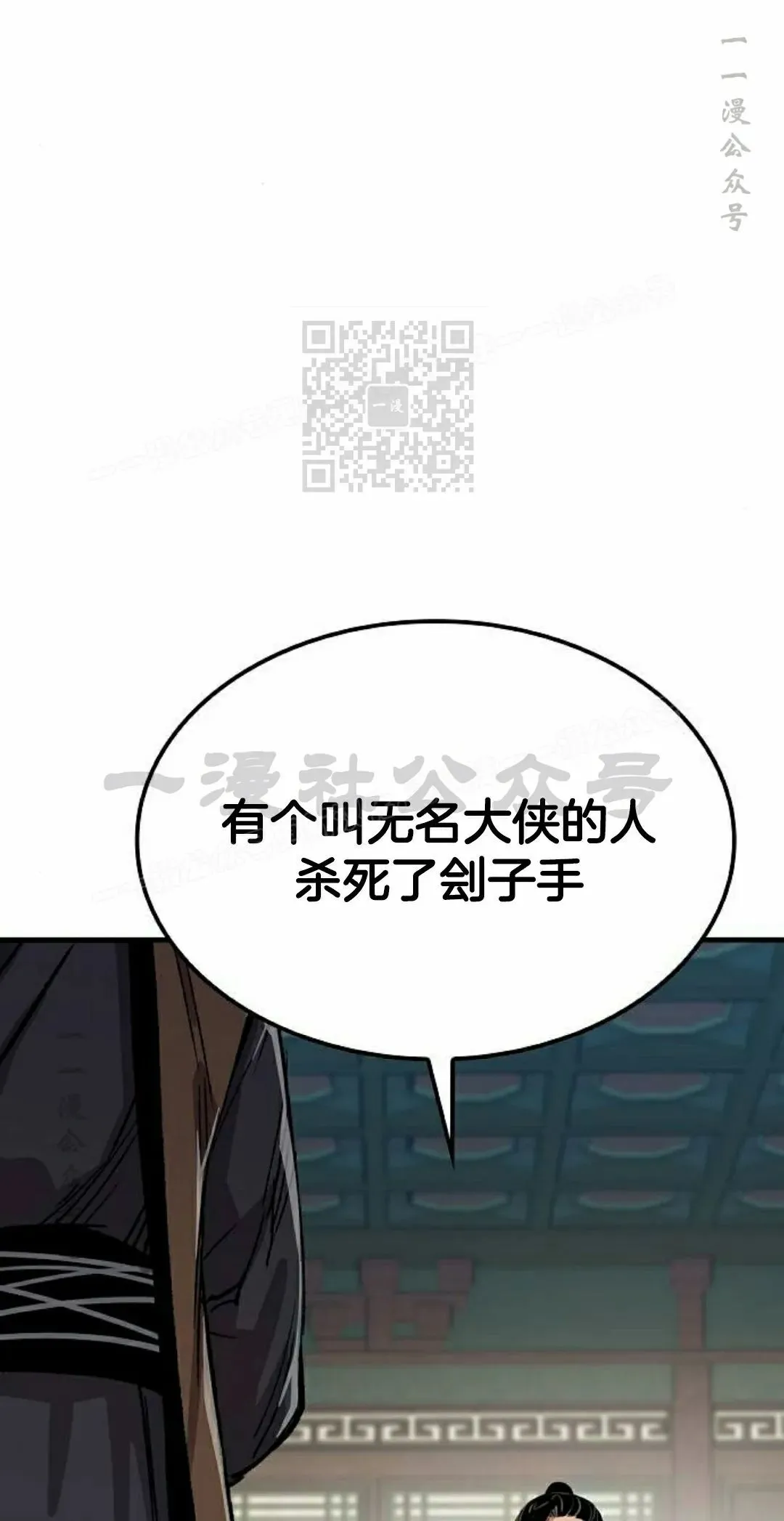 第73集15