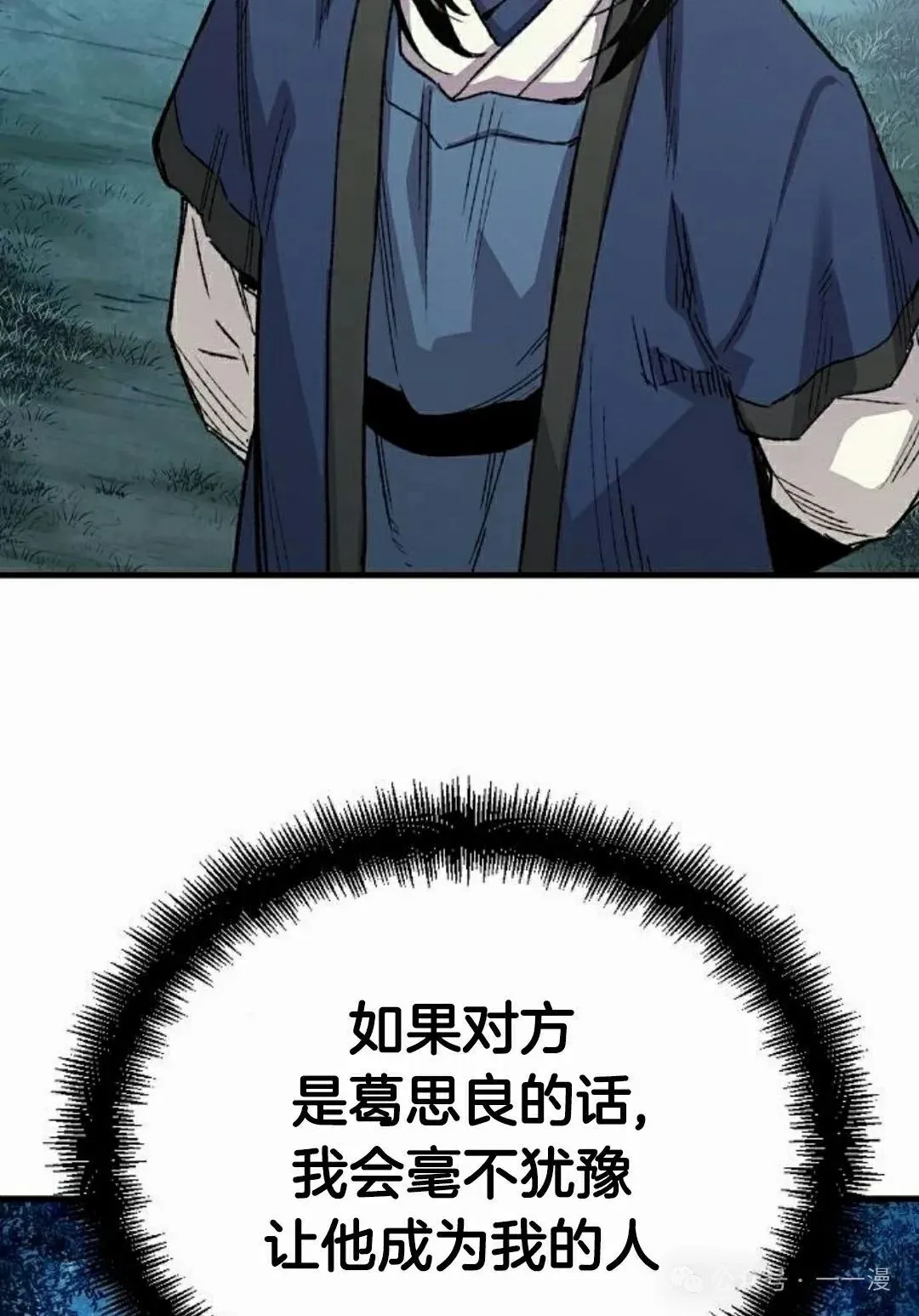 第50集57