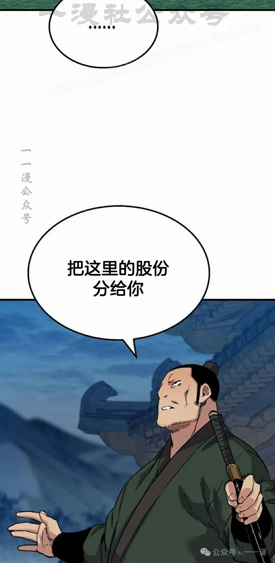 第48集53