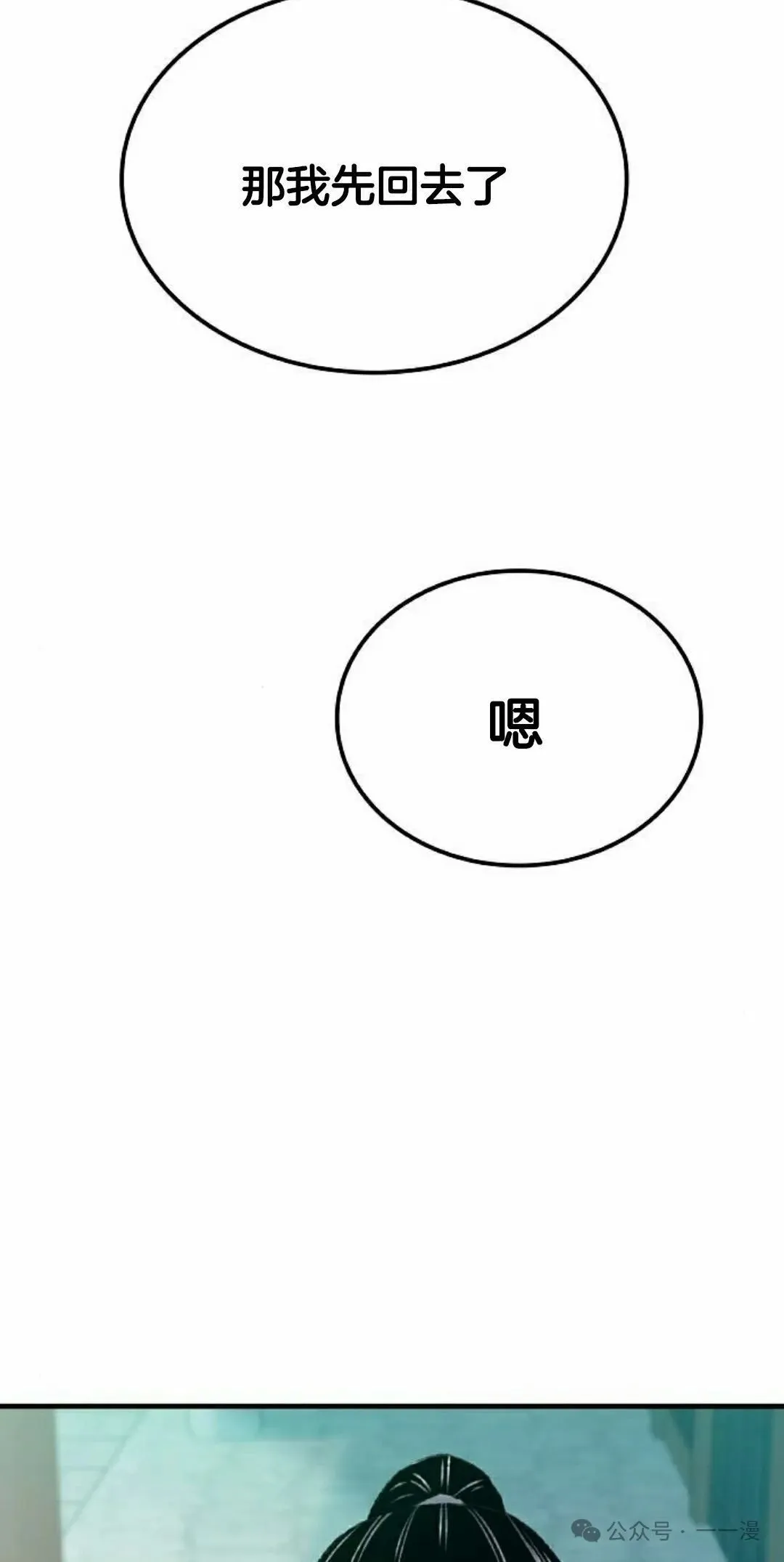 第18集64