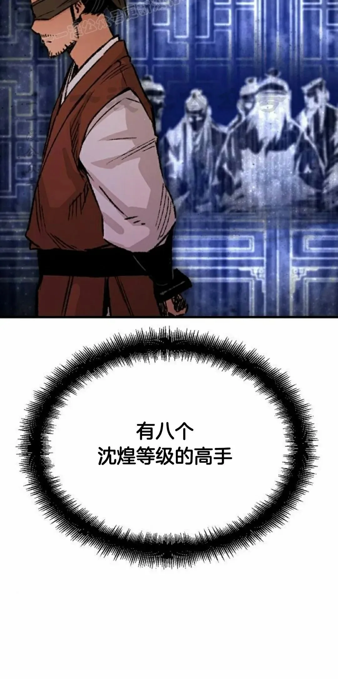 第72集79
