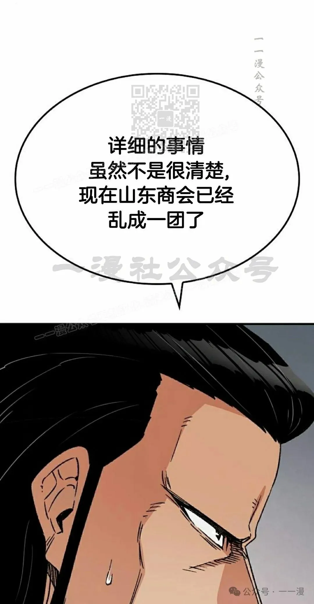 第34集30