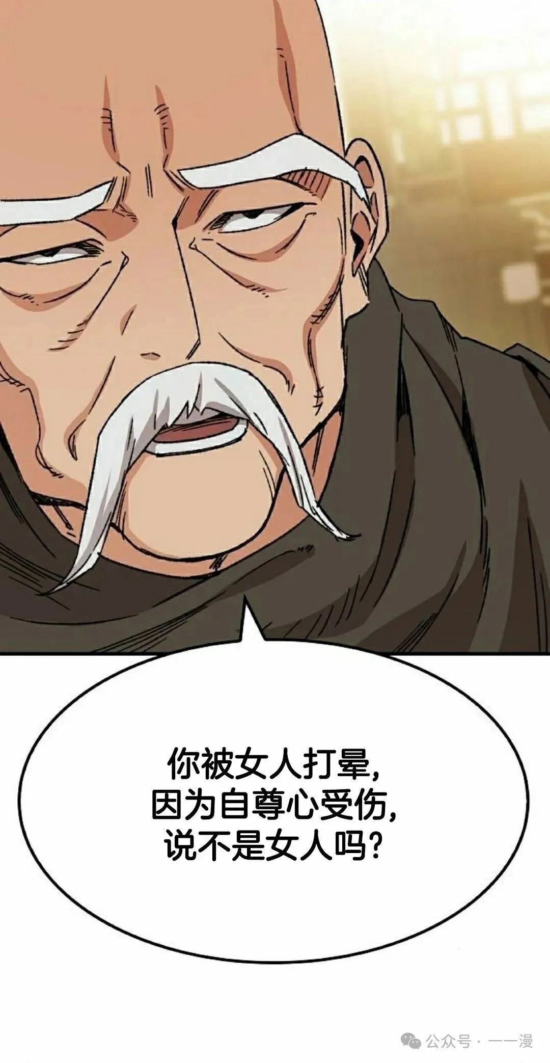 第30集97