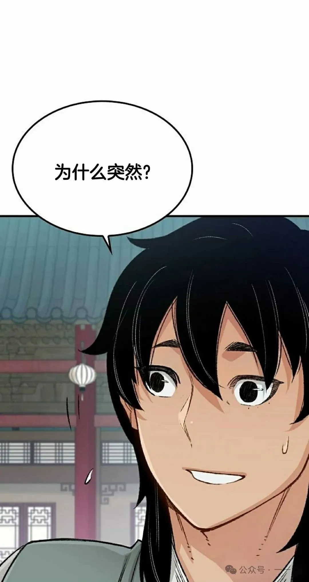 第20集17