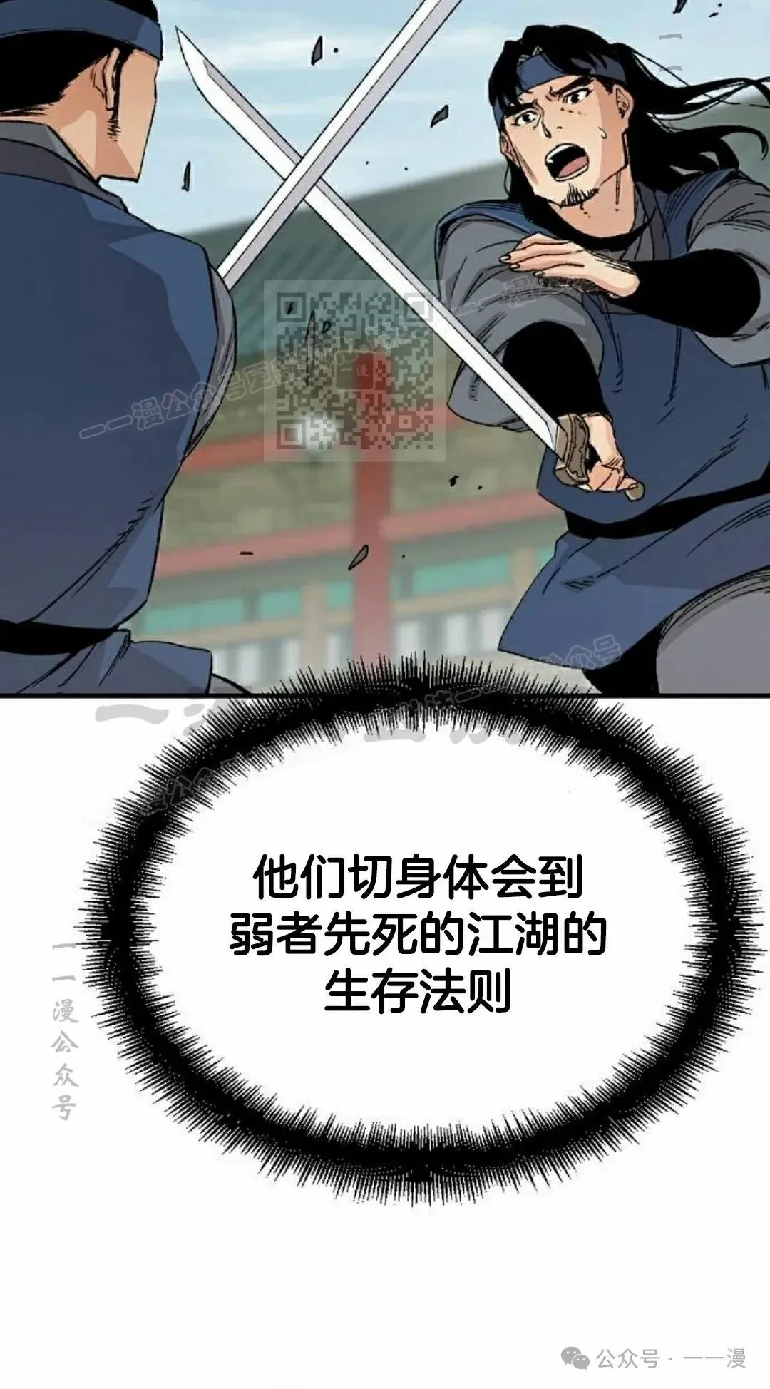 第27集45