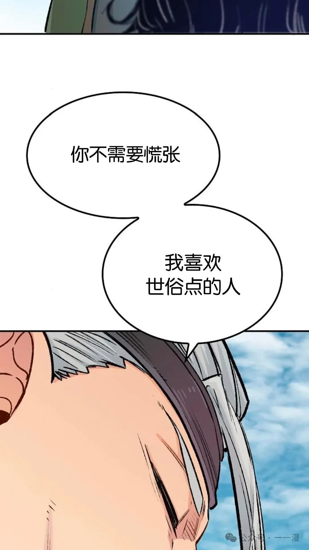 第15集25