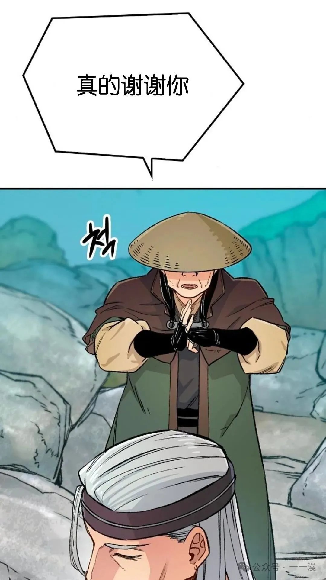 第15集20